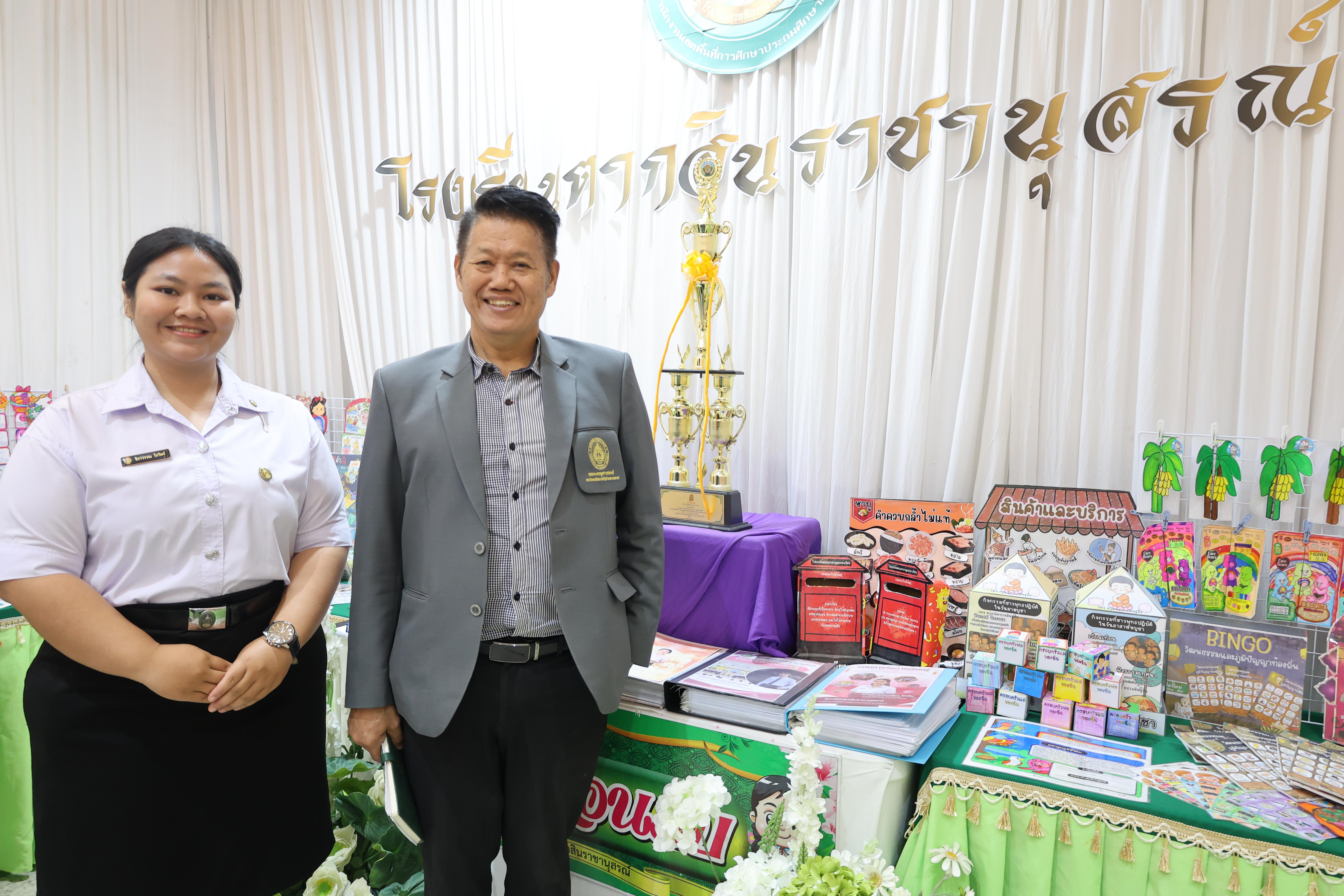 81. นิทรรศการแสดงผลงานนักศึกษาฝึกประสบการณ์วิชาชีพครู ปีการศึกษา2568