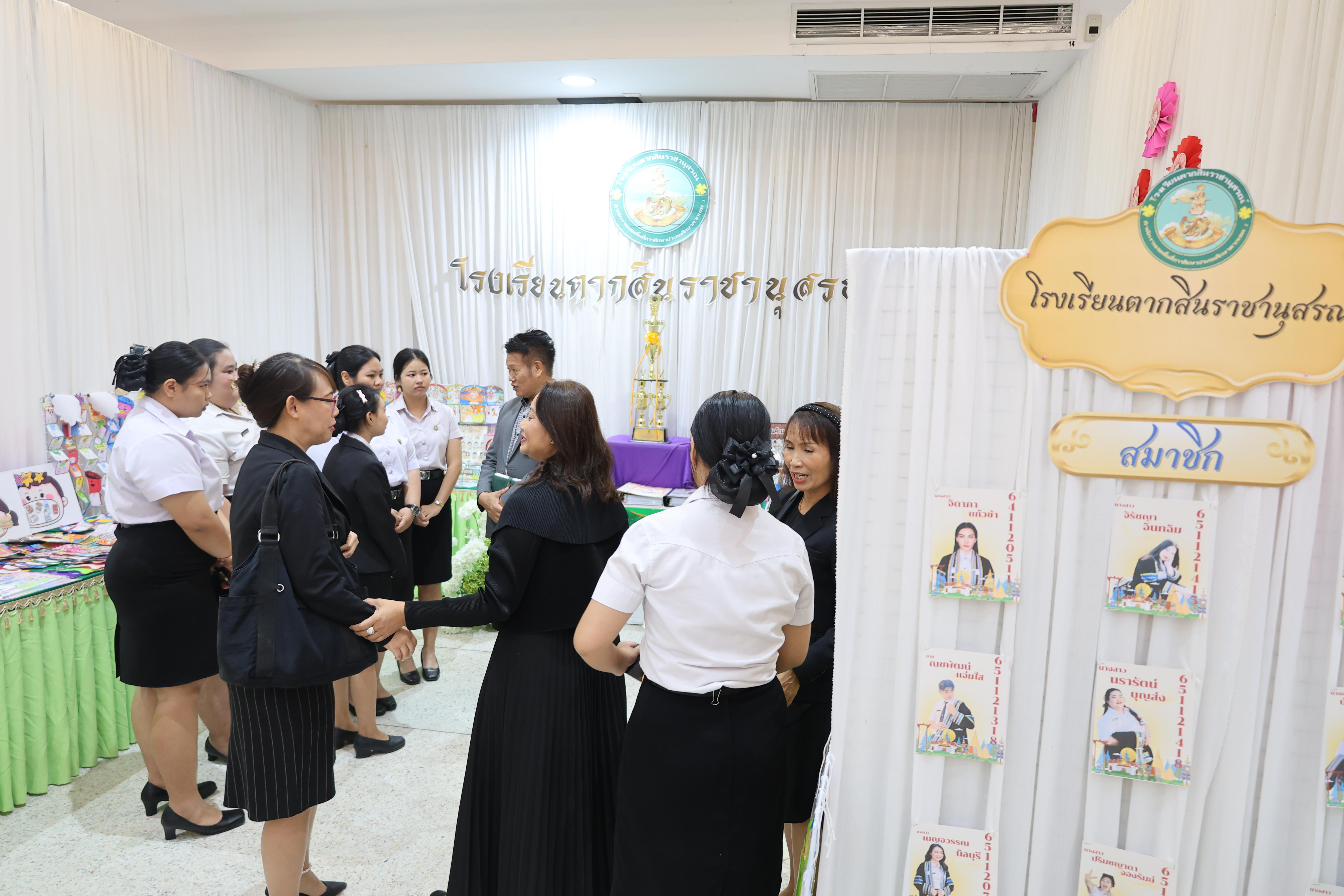 84. นิทรรศการแสดงผลงานนักศึกษาฝึกประสบการณ์วิชาชีพครู ปีการศึกษา2568