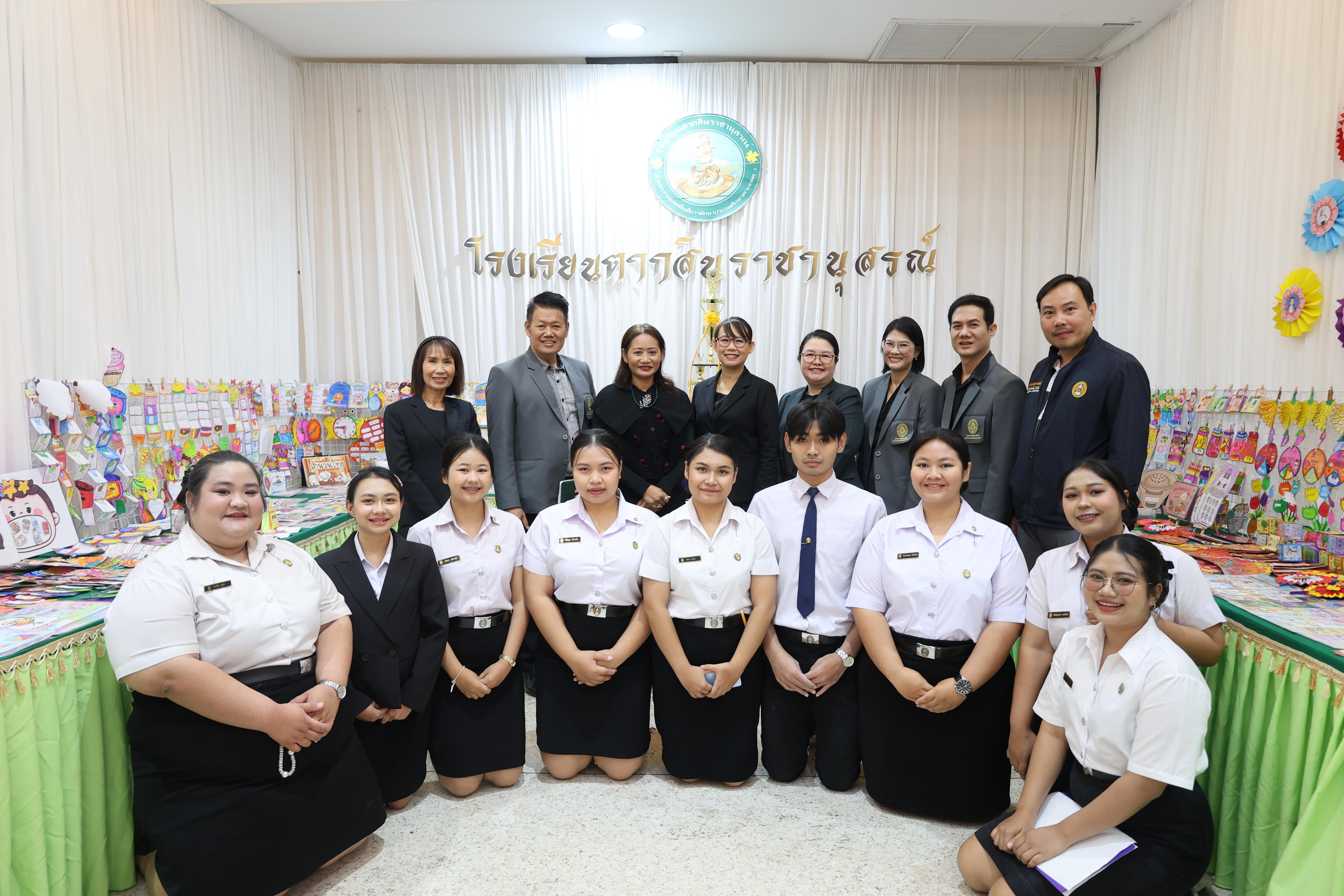 85. นิทรรศการแสดงผลงานนักศึกษาฝึกประสบการณ์วิชาชีพครู ปีการศึกษา2568