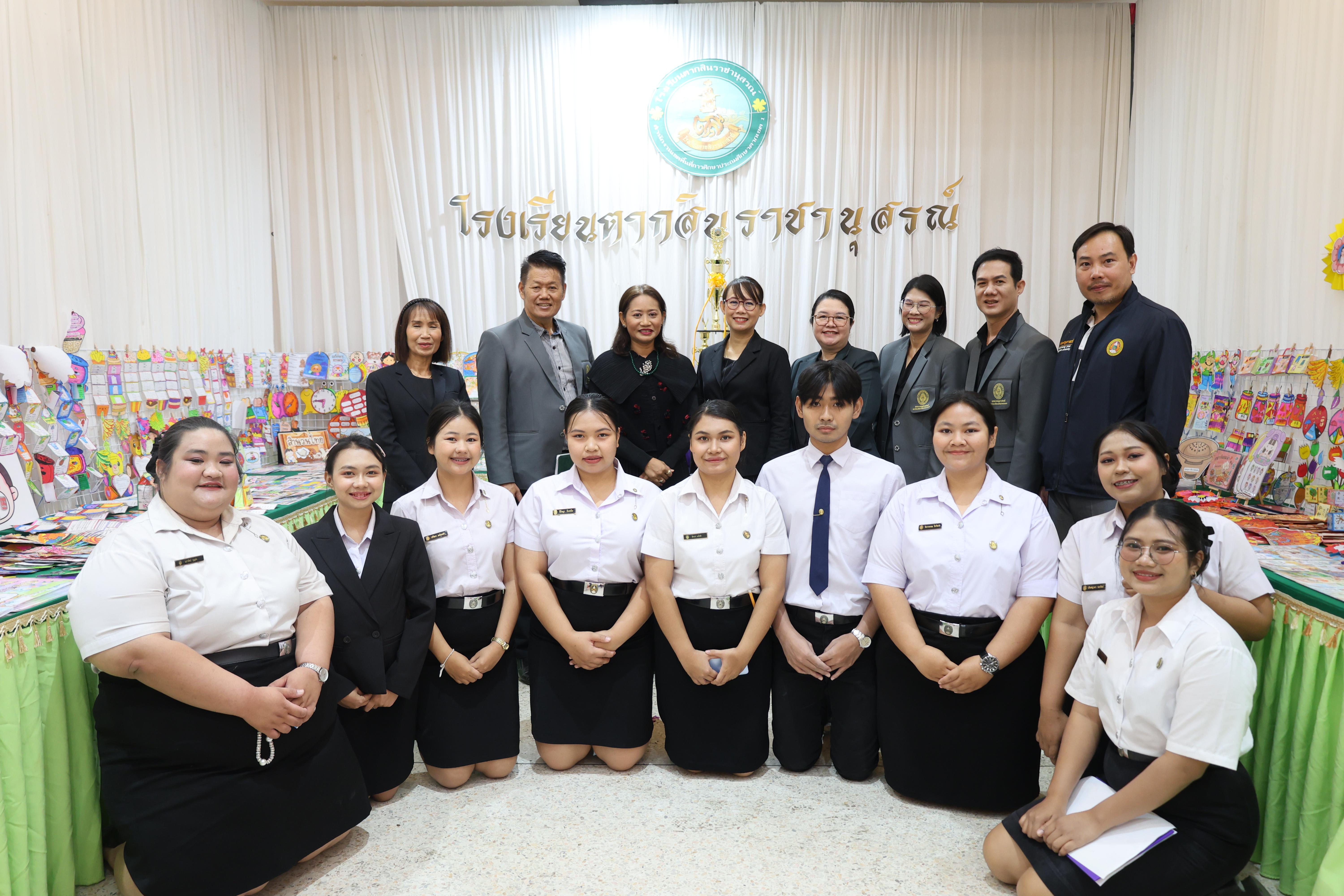 86. นิทรรศการแสดงผลงานนักศึกษาฝึกประสบการณ์วิชาชีพครู ปีการศึกษา2568