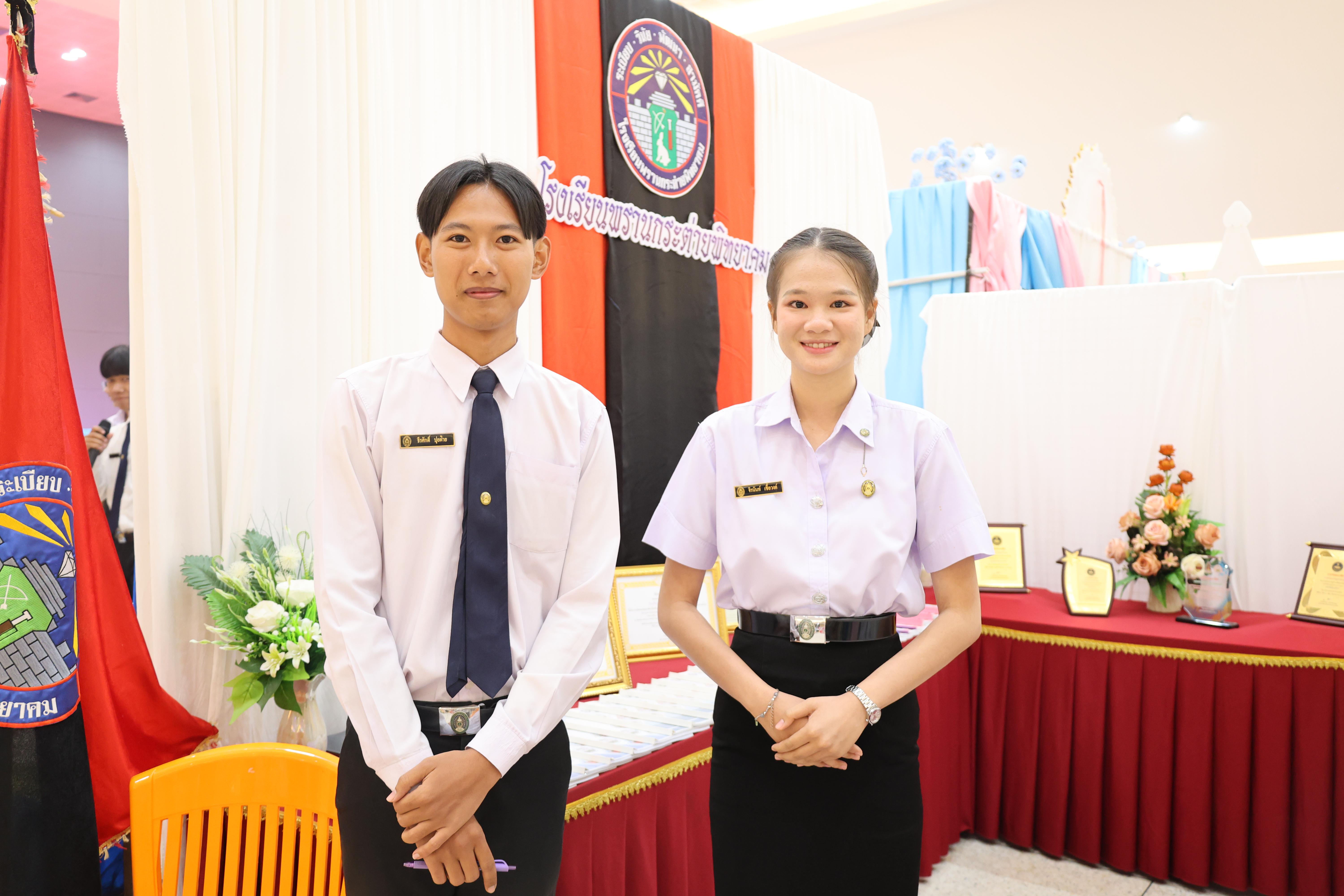 88. นิทรรศการแสดงผลงานนักศึกษาฝึกประสบการณ์วิชาชีพครู ปีการศึกษา2568