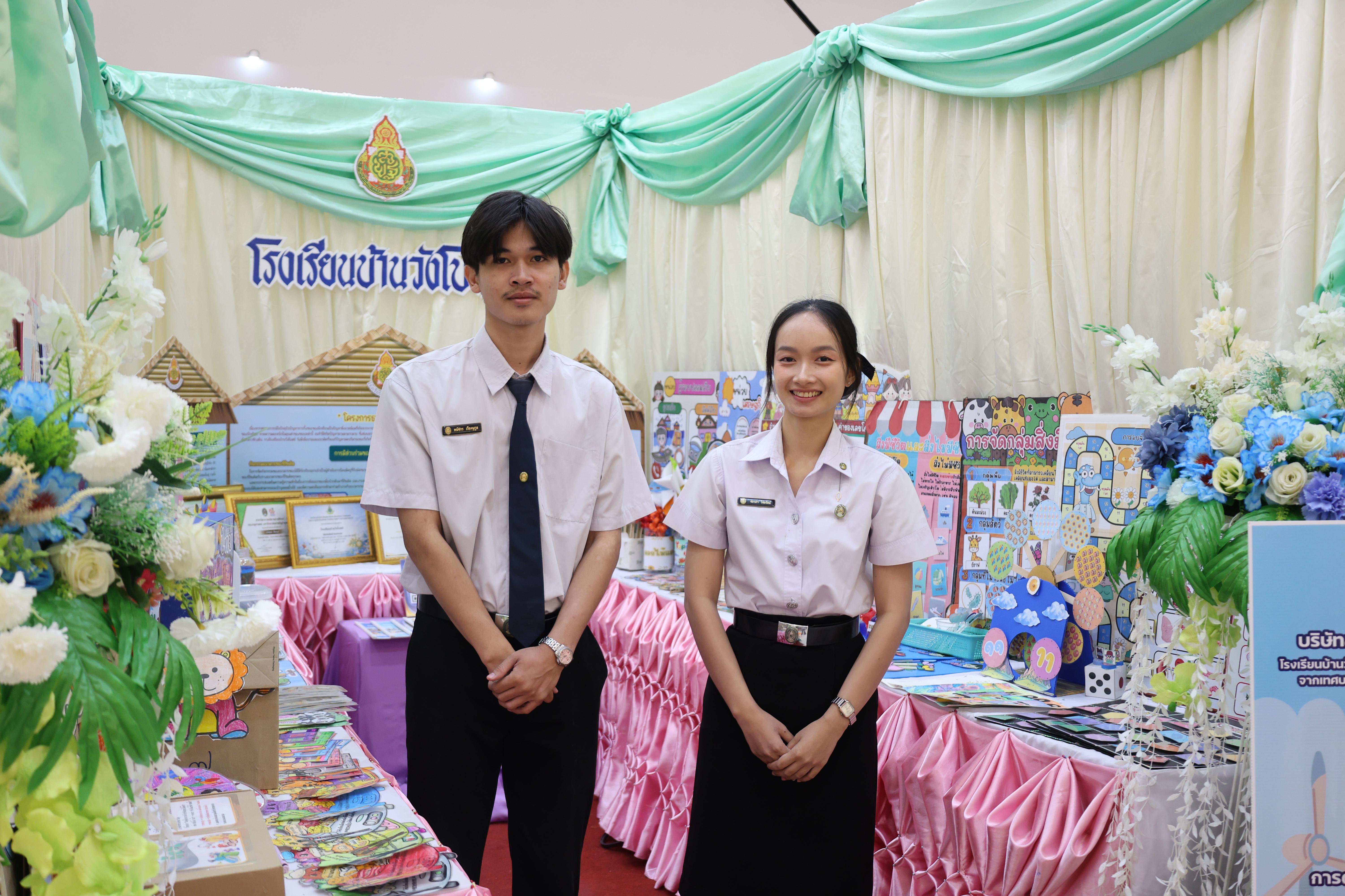 89. นิทรรศการแสดงผลงานนักศึกษาฝึกประสบการณ์วิชาชีพครู ปีการศึกษา2568