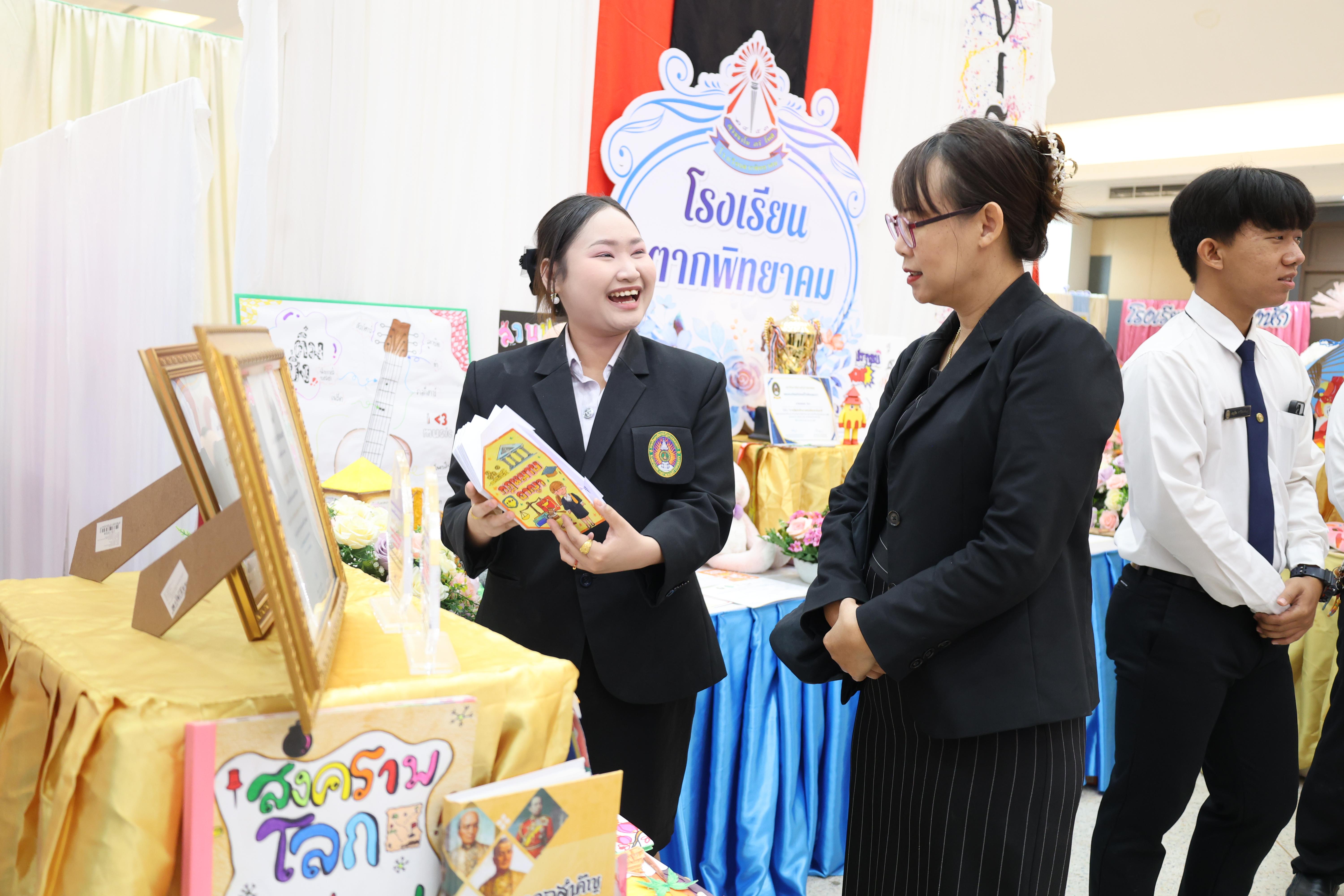 94. นิทรรศการแสดงผลงานนักศึกษาฝึกประสบการณ์วิชาชีพครู ปีการศึกษา2568