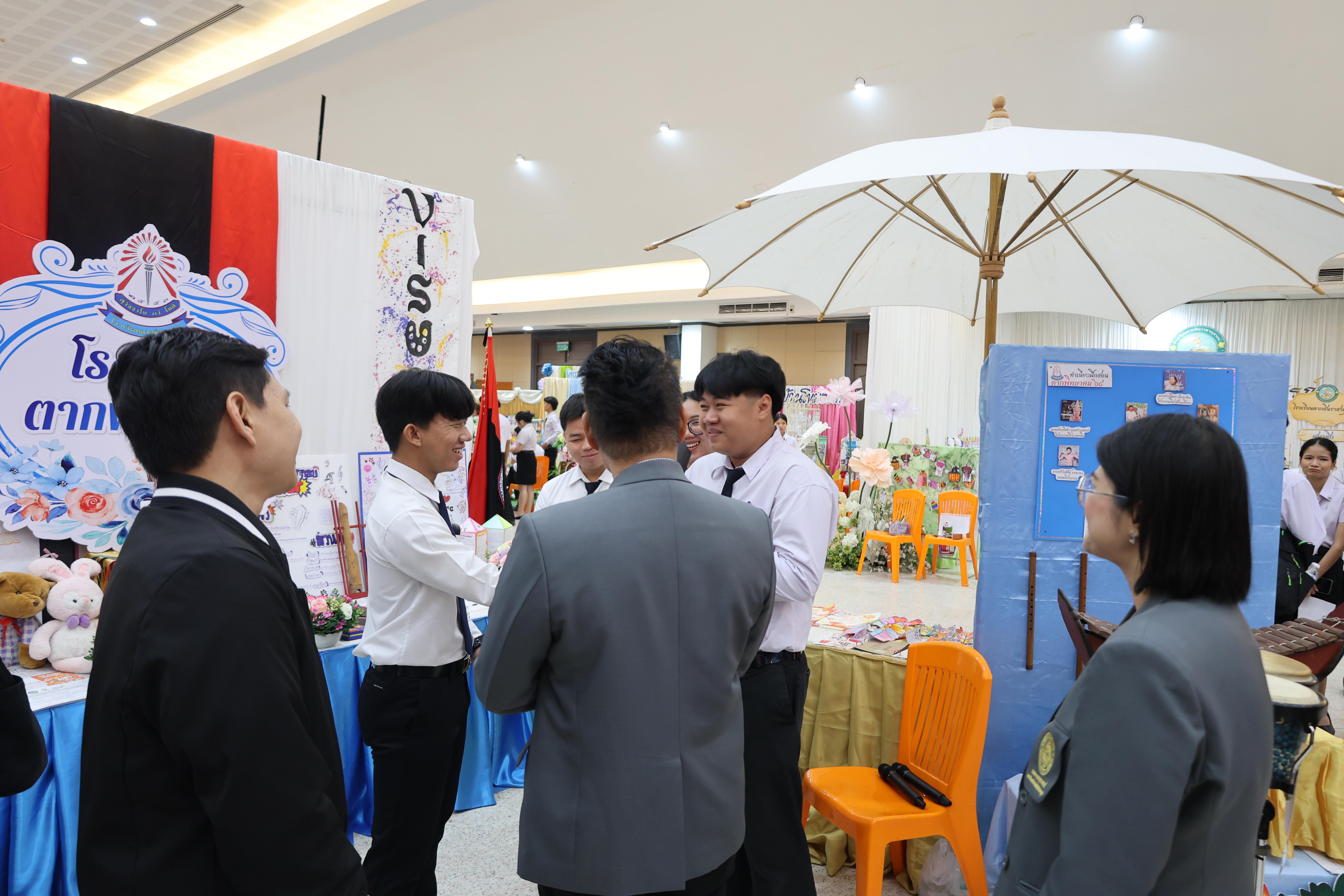 97. นิทรรศการแสดงผลงานนักศึกษาฝึกประสบการณ์วิชาชีพครู ปีการศึกษา2568