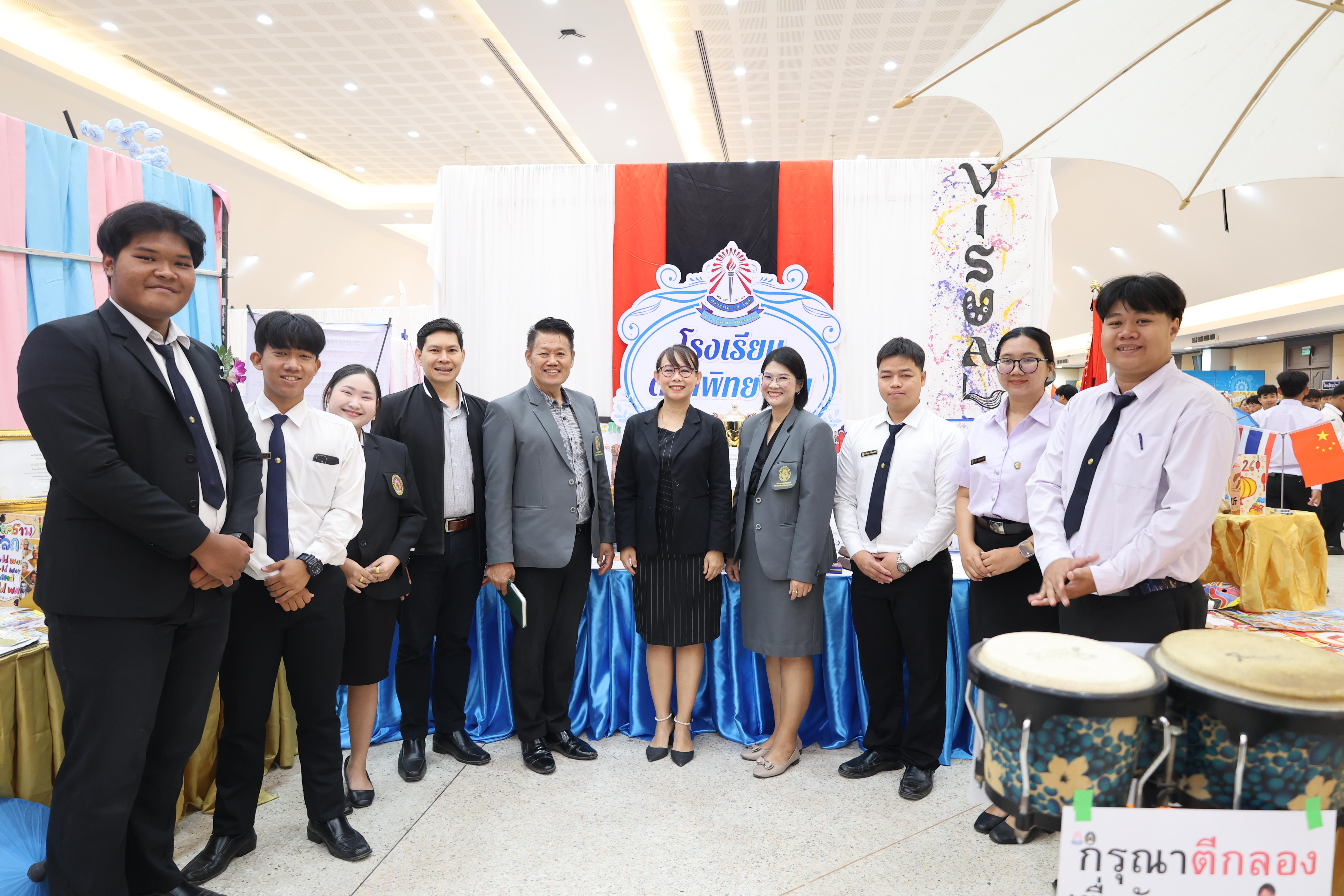 98. นิทรรศการแสดงผลงานนักศึกษาฝึกประสบการณ์วิชาชีพครู ปีการศึกษา2568