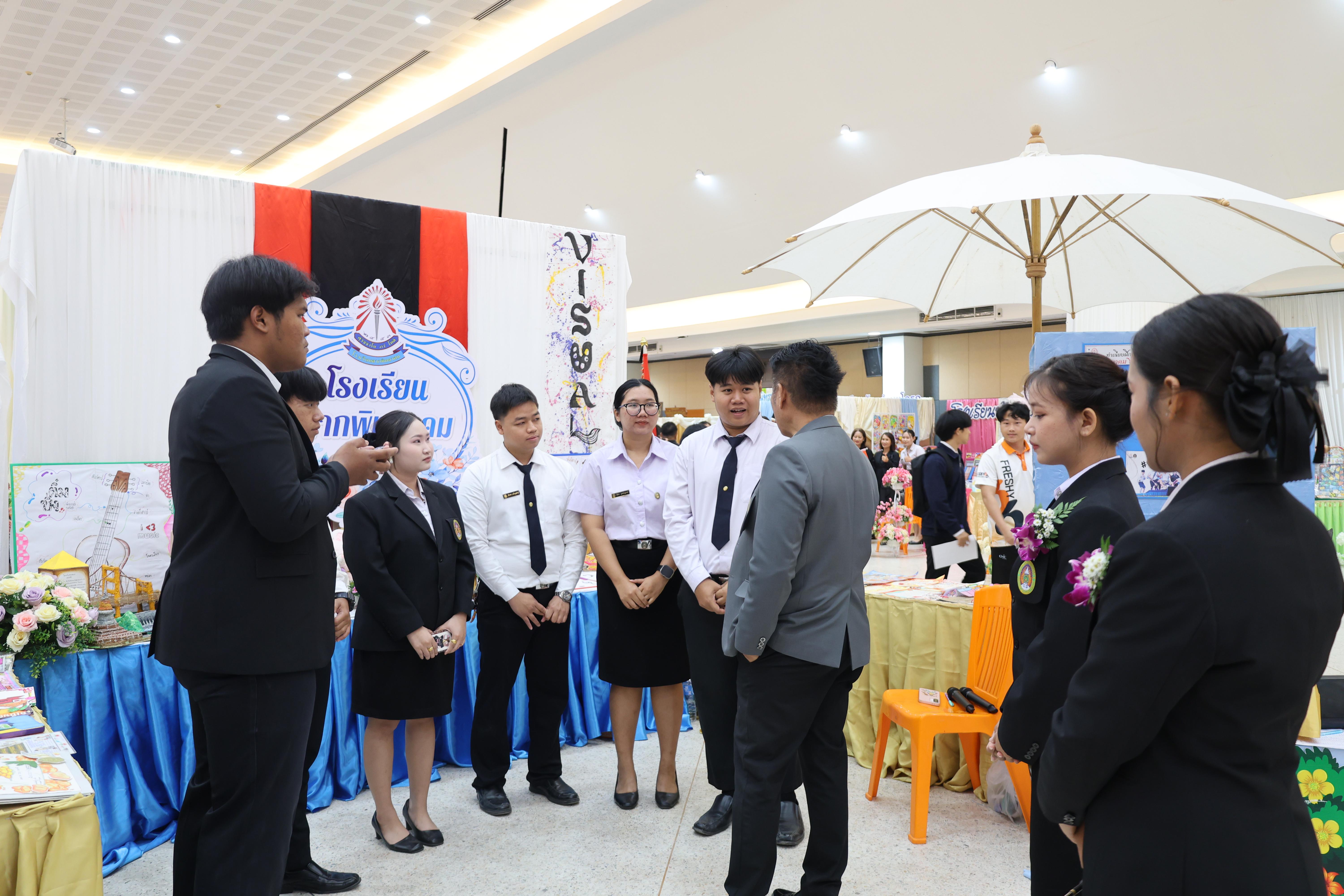 105. นิทรรศการแสดงผลงานนักศึกษาฝึกประสบการณ์วิชาชีพครู ปีการศึกษา2568