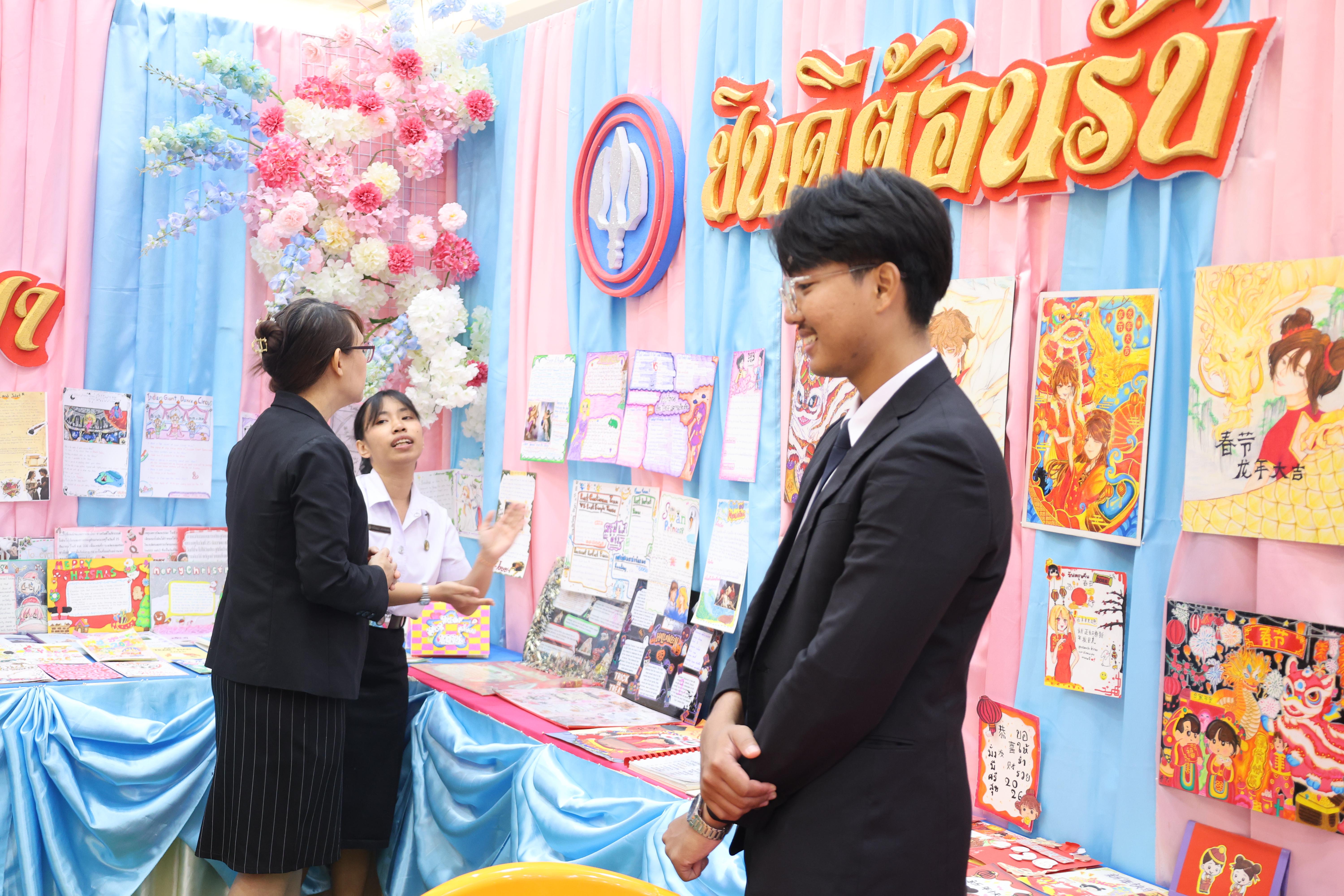 108. นิทรรศการแสดงผลงานนักศึกษาฝึกประสบการณ์วิชาชีพครู ปีการศึกษา2568