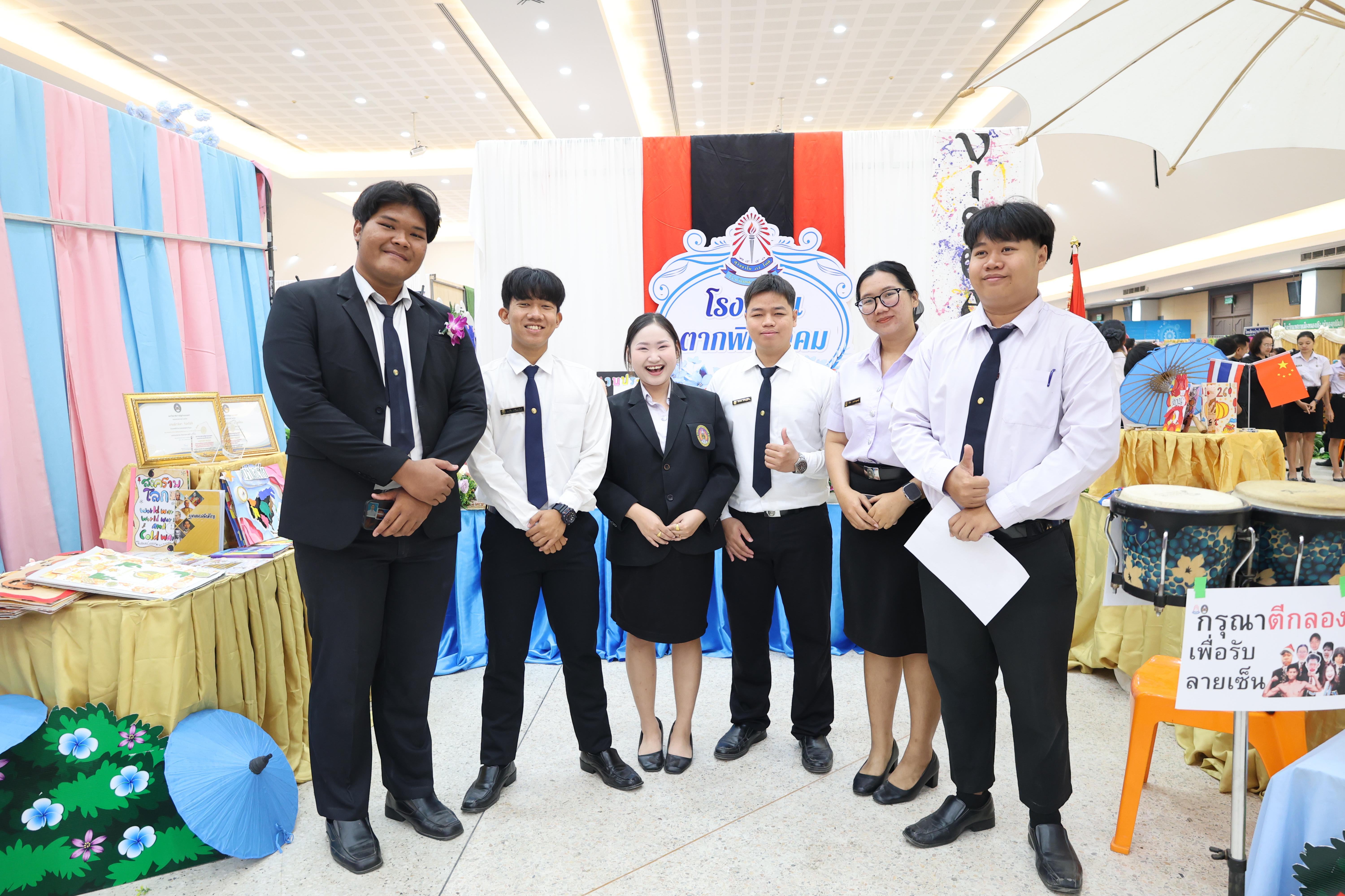 113. นิทรรศการแสดงผลงานนักศึกษาฝึกประสบการณ์วิชาชีพครู ปีการศึกษา2568