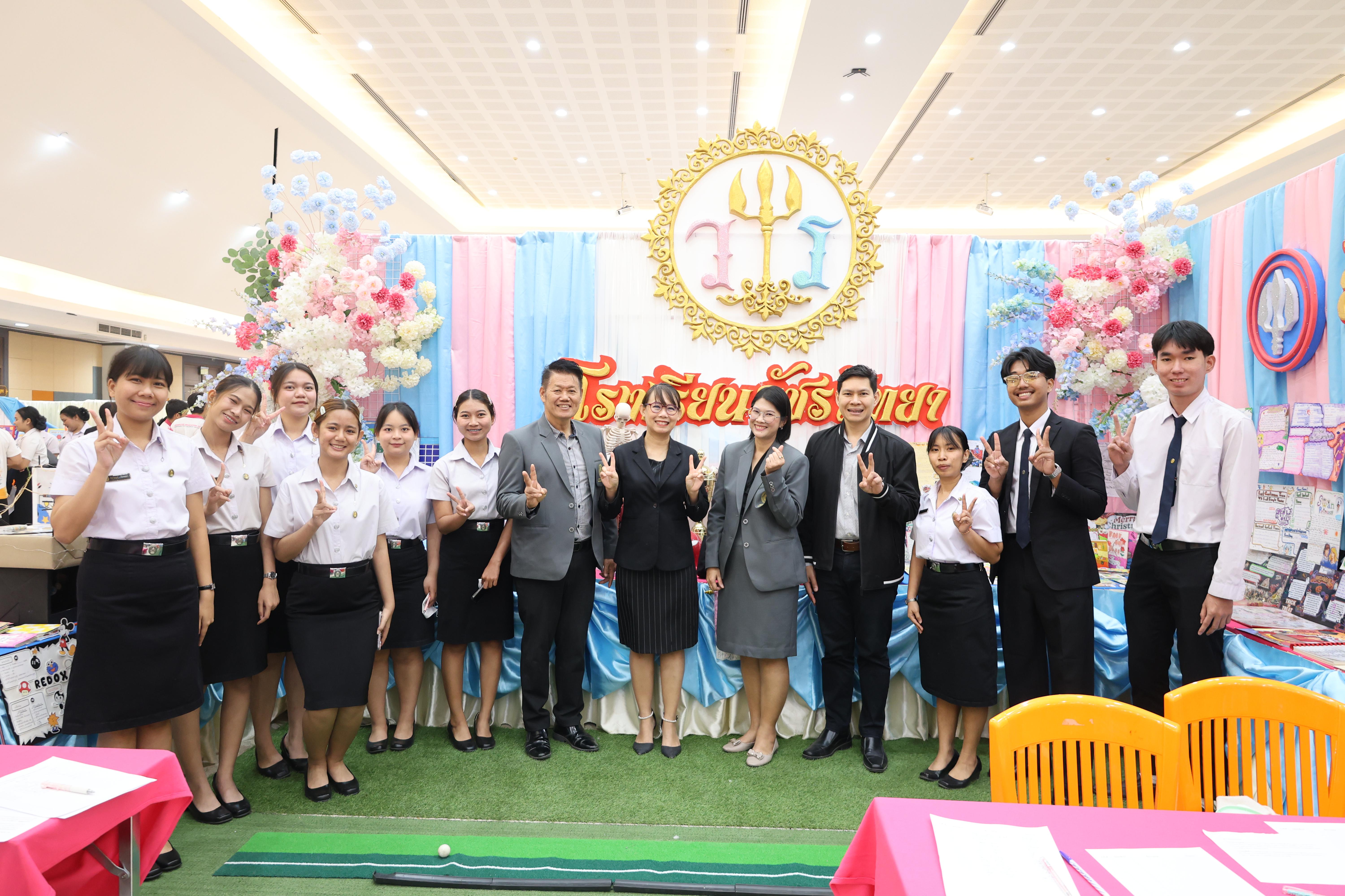 115. นิทรรศการแสดงผลงานนักศึกษาฝึกประสบการณ์วิชาชีพครู ปีการศึกษา2568