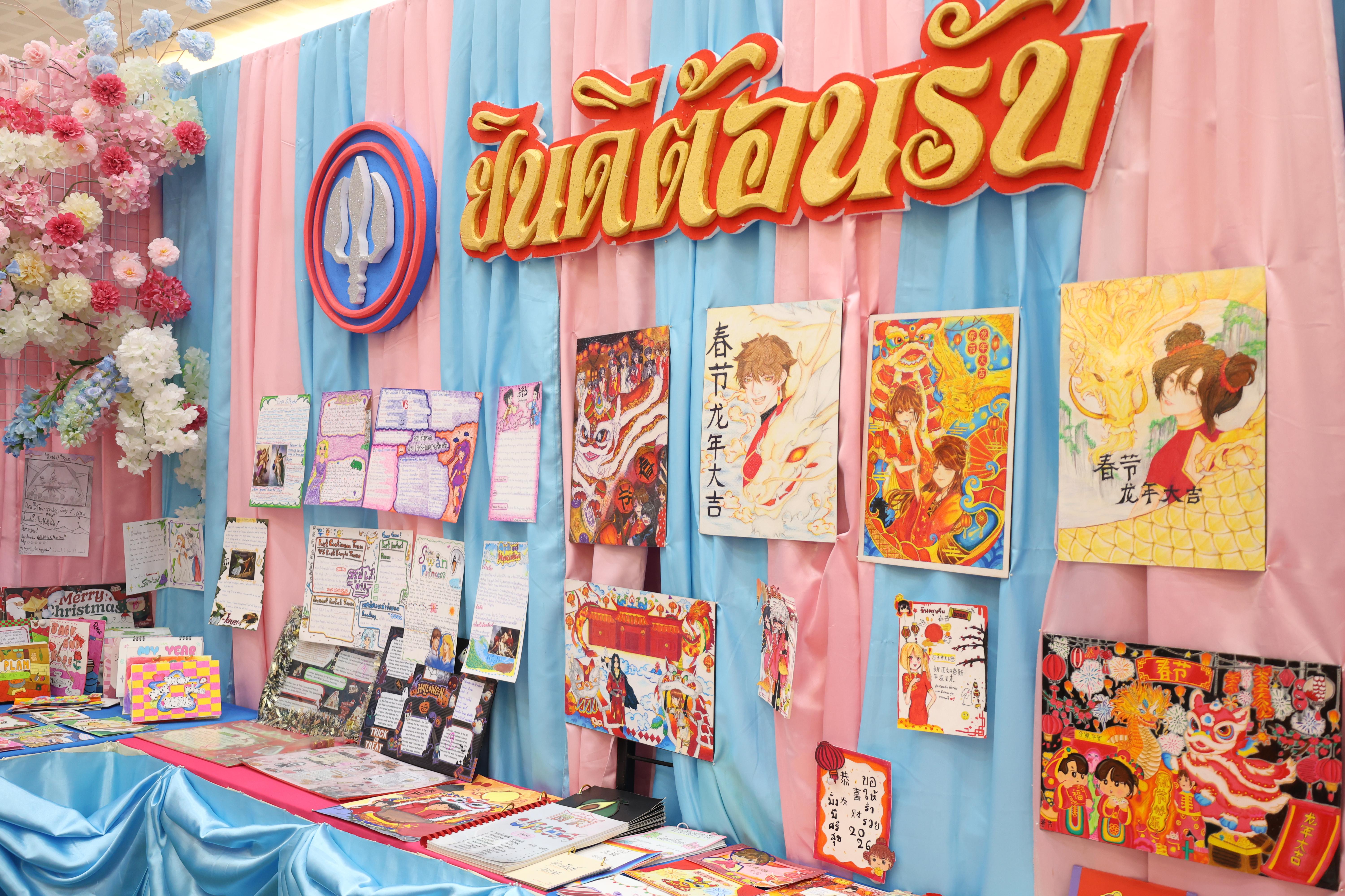 116. นิทรรศการแสดงผลงานนักศึกษาฝึกประสบการณ์วิชาชีพครู ปีการศึกษา2568