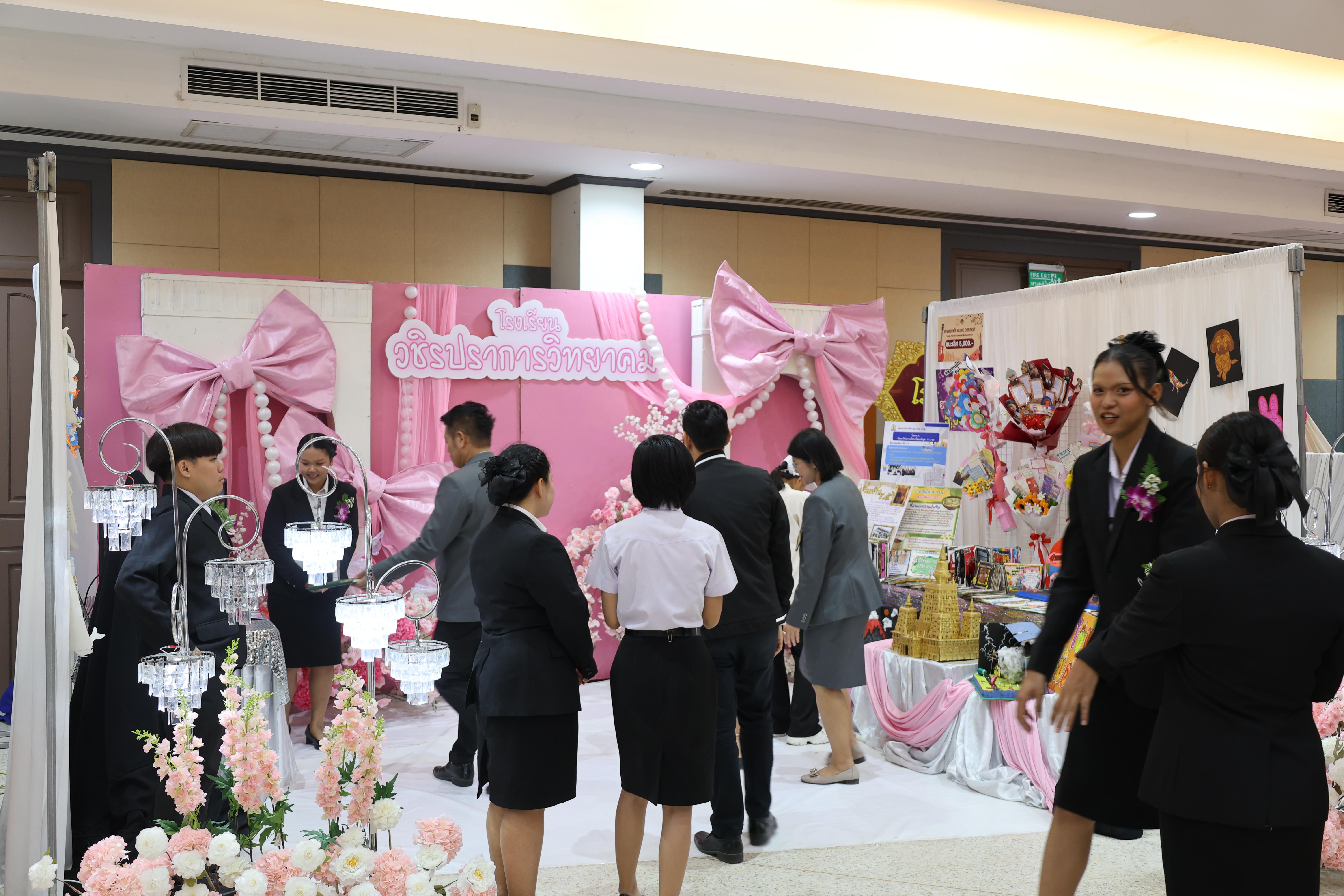 117. นิทรรศการแสดงผลงานนักศึกษาฝึกประสบการณ์วิชาชีพครู ปีการศึกษา2568