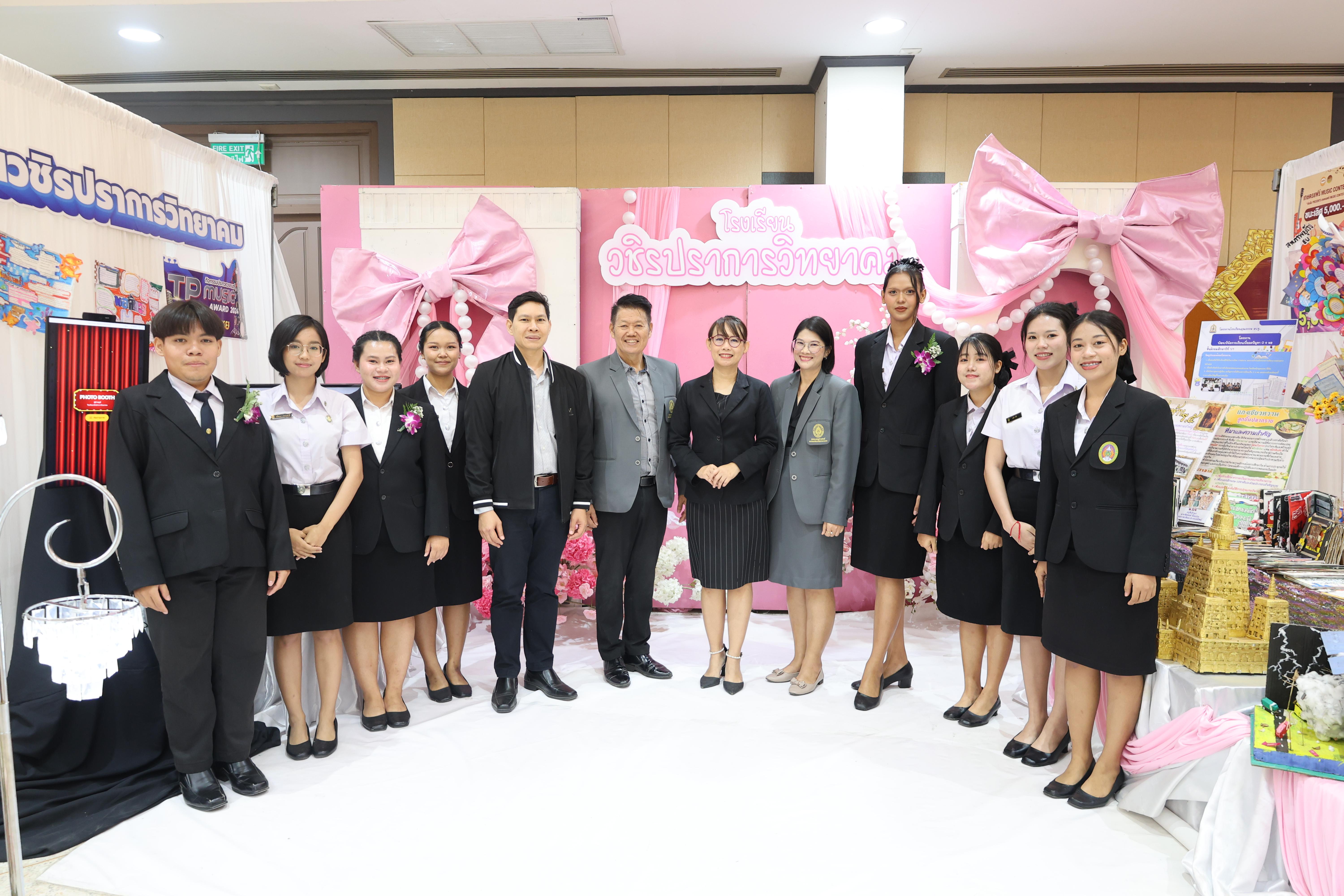 118. นิทรรศการแสดงผลงานนักศึกษาฝึกประสบการณ์วิชาชีพครู ปีการศึกษา2568