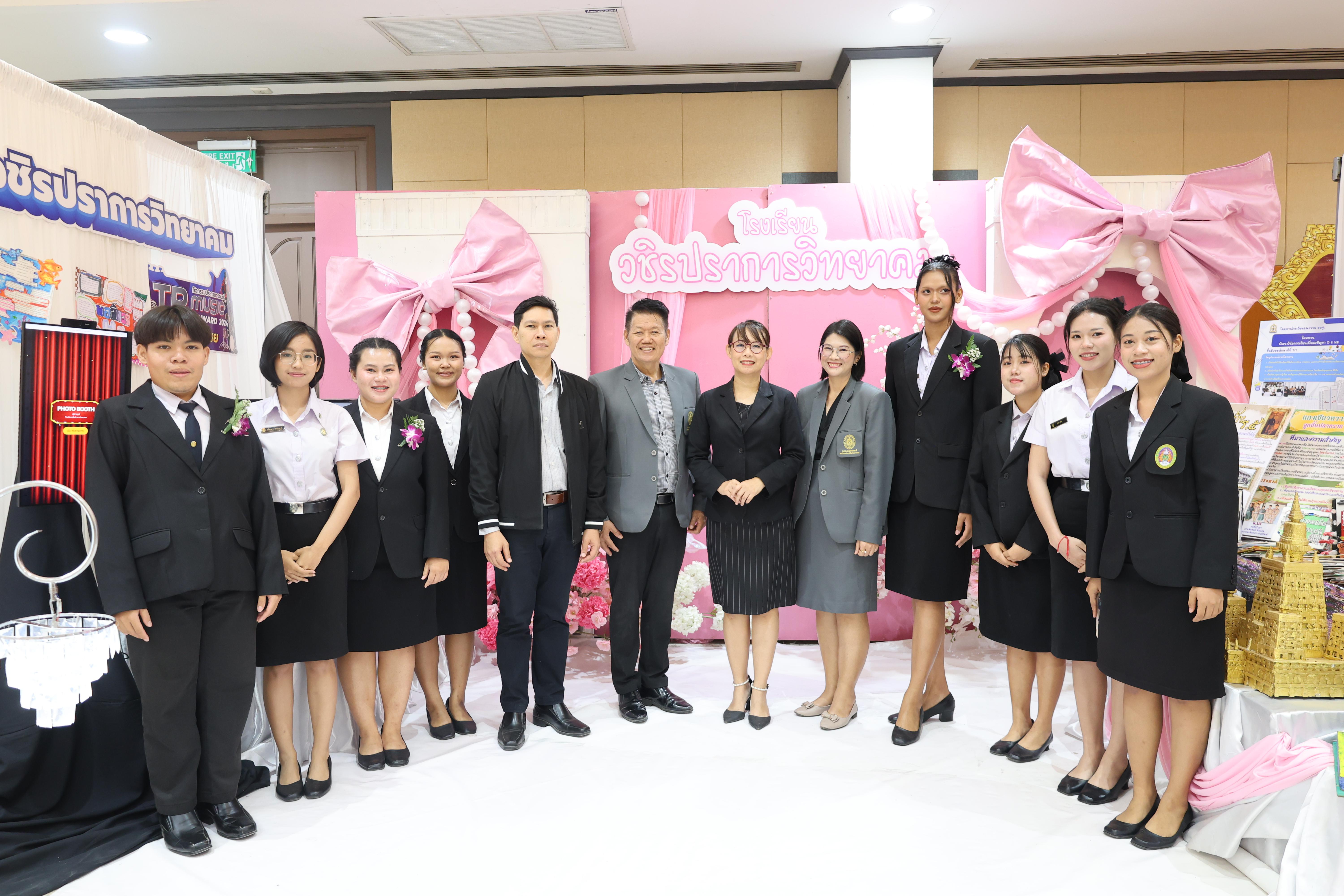 119. นิทรรศการแสดงผลงานนักศึกษาฝึกประสบการณ์วิชาชีพครู ปีการศึกษา2568