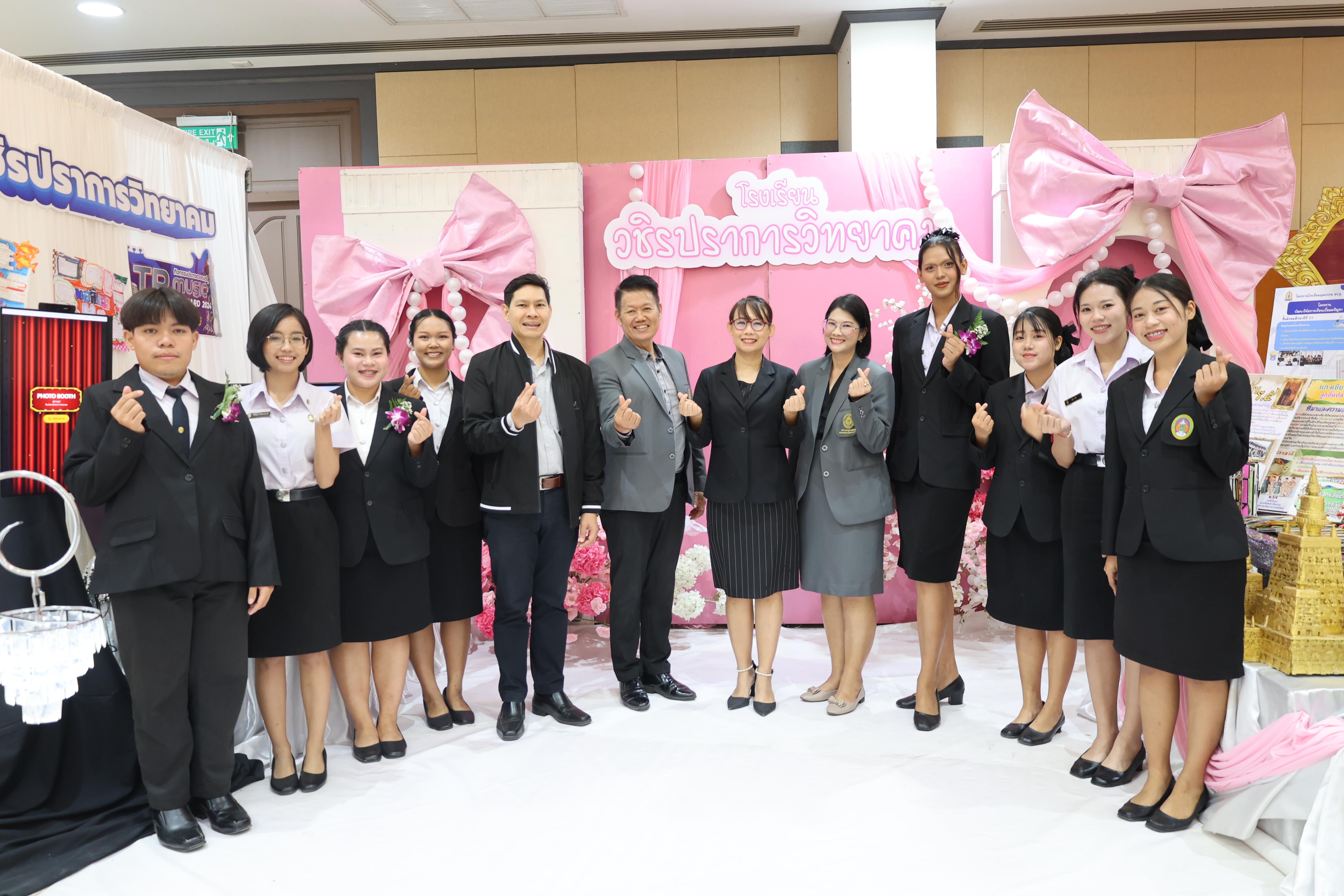 120. นิทรรศการแสดงผลงานนักศึกษาฝึกประสบการณ์วิชาชีพครู ปีการศึกษา2568