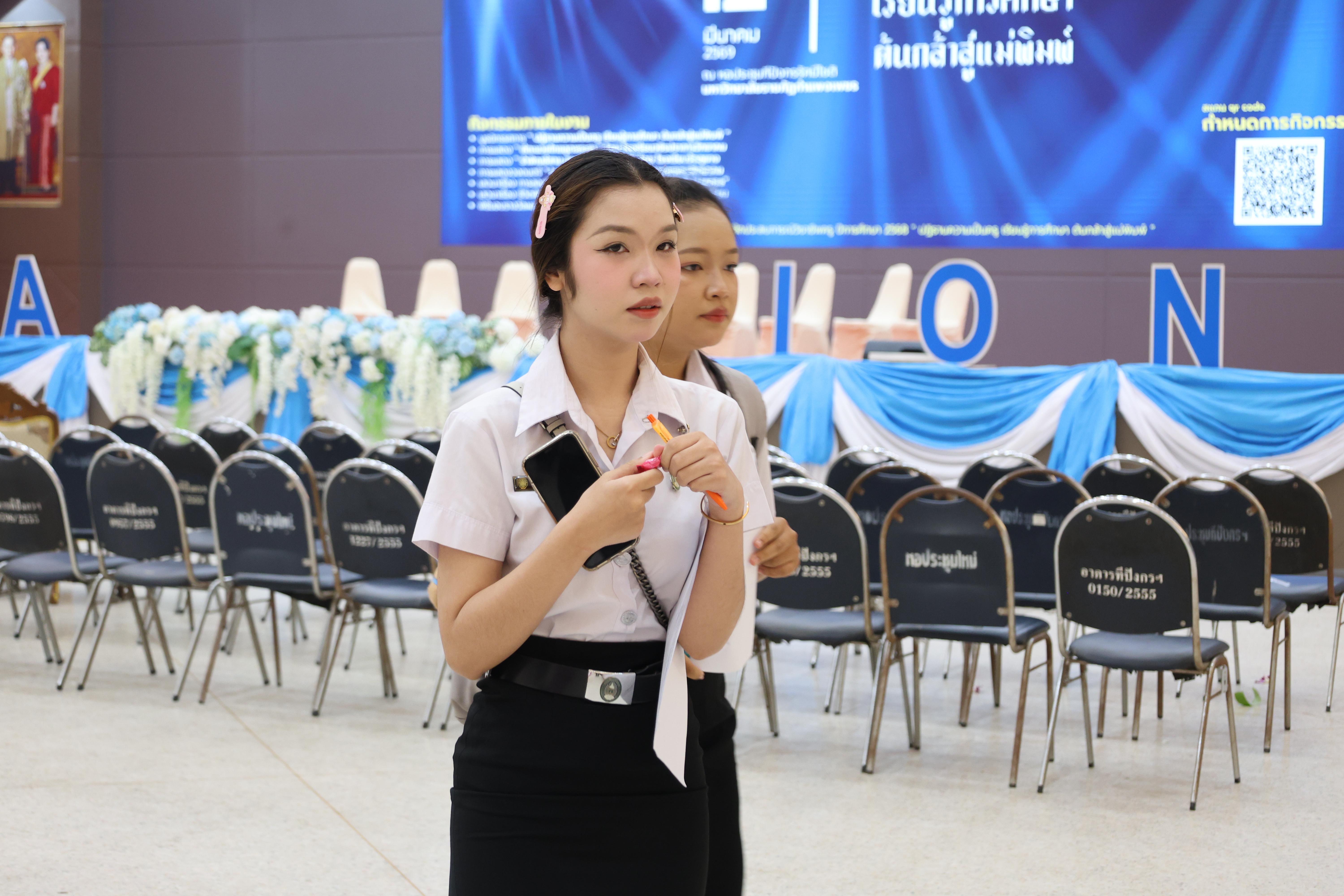 124. นิทรรศการแสดงผลงานนักศึกษาฝึกประสบการณ์วิชาชีพครู ปีการศึกษา2568