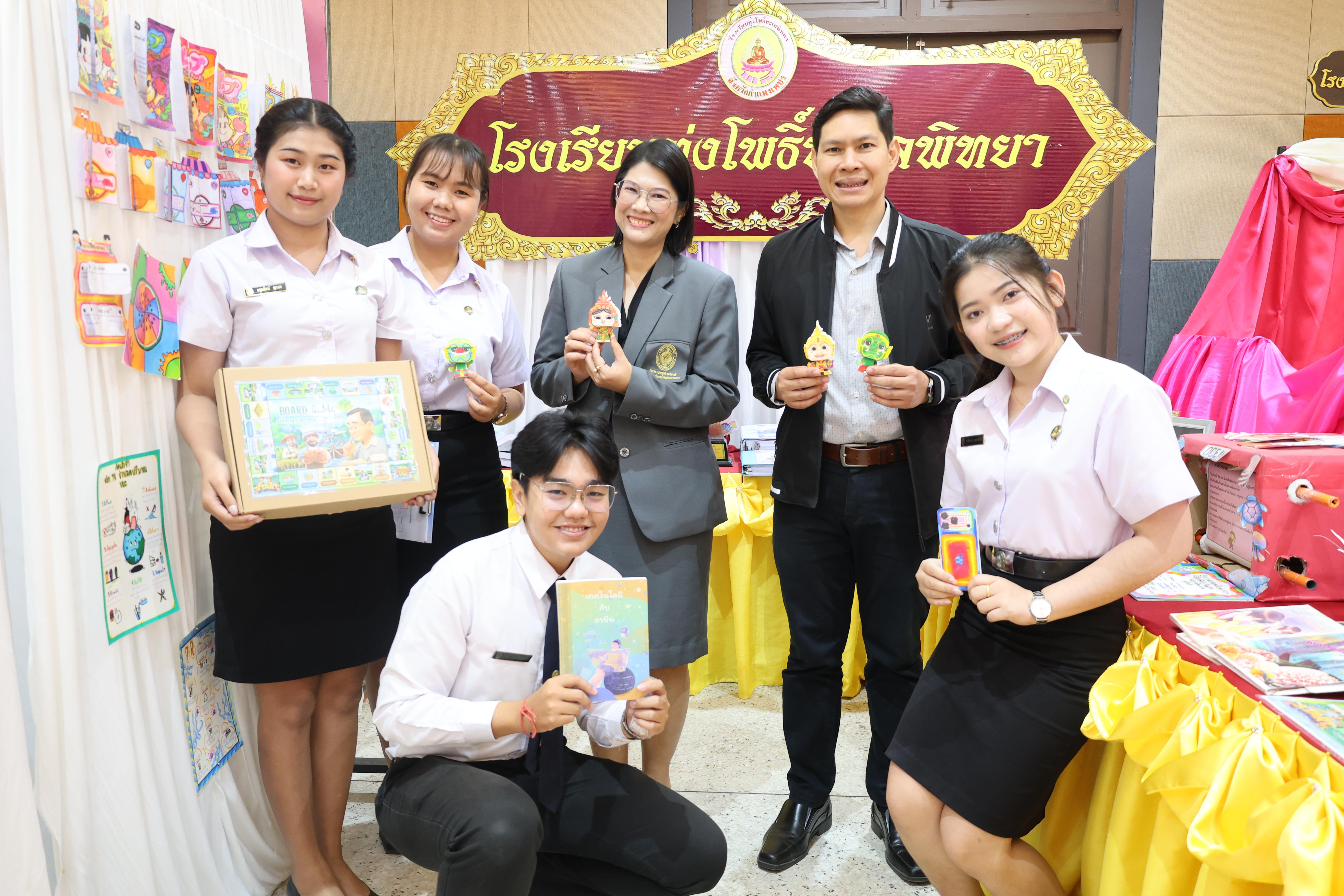 130. นิทรรศการแสดงผลงานนักศึกษาฝึกประสบการณ์วิชาชีพครู ปีการศึกษา2568