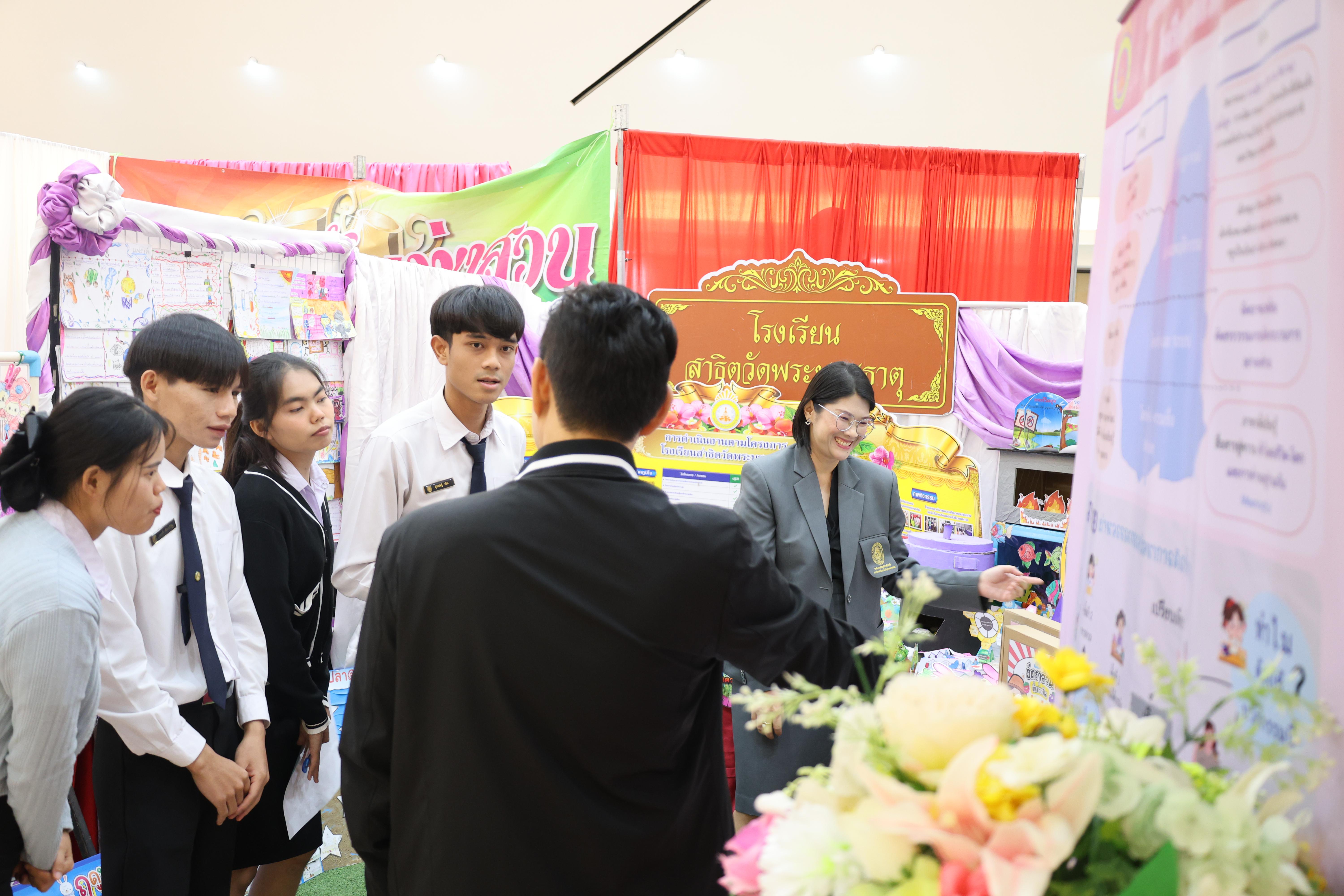 141. นิทรรศการแสดงผลงานนักศึกษาฝึกประสบการณ์วิชาชีพครู ปีการศึกษา2568