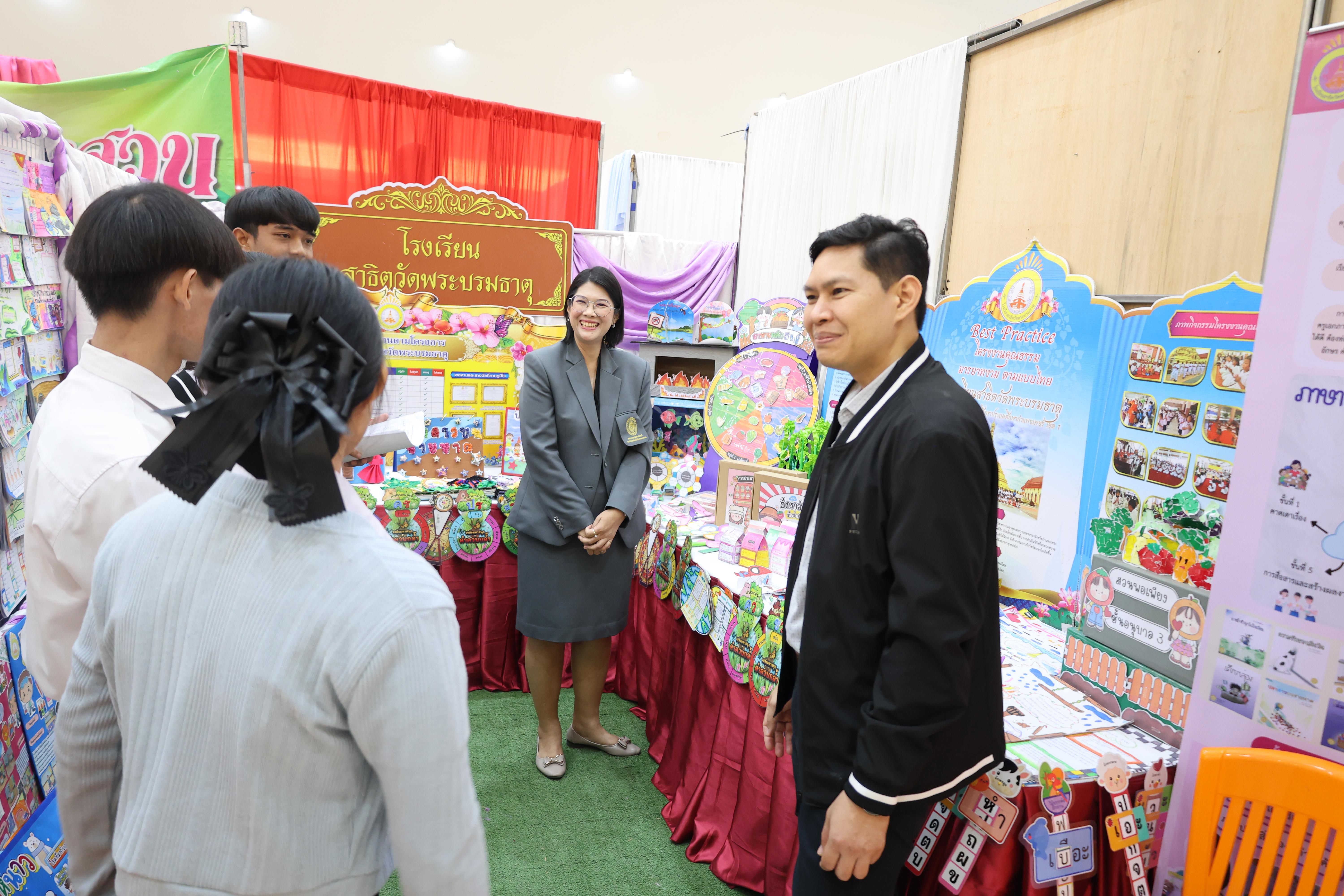 142. นิทรรศการแสดงผลงานนักศึกษาฝึกประสบการณ์วิชาชีพครู ปีการศึกษา2568