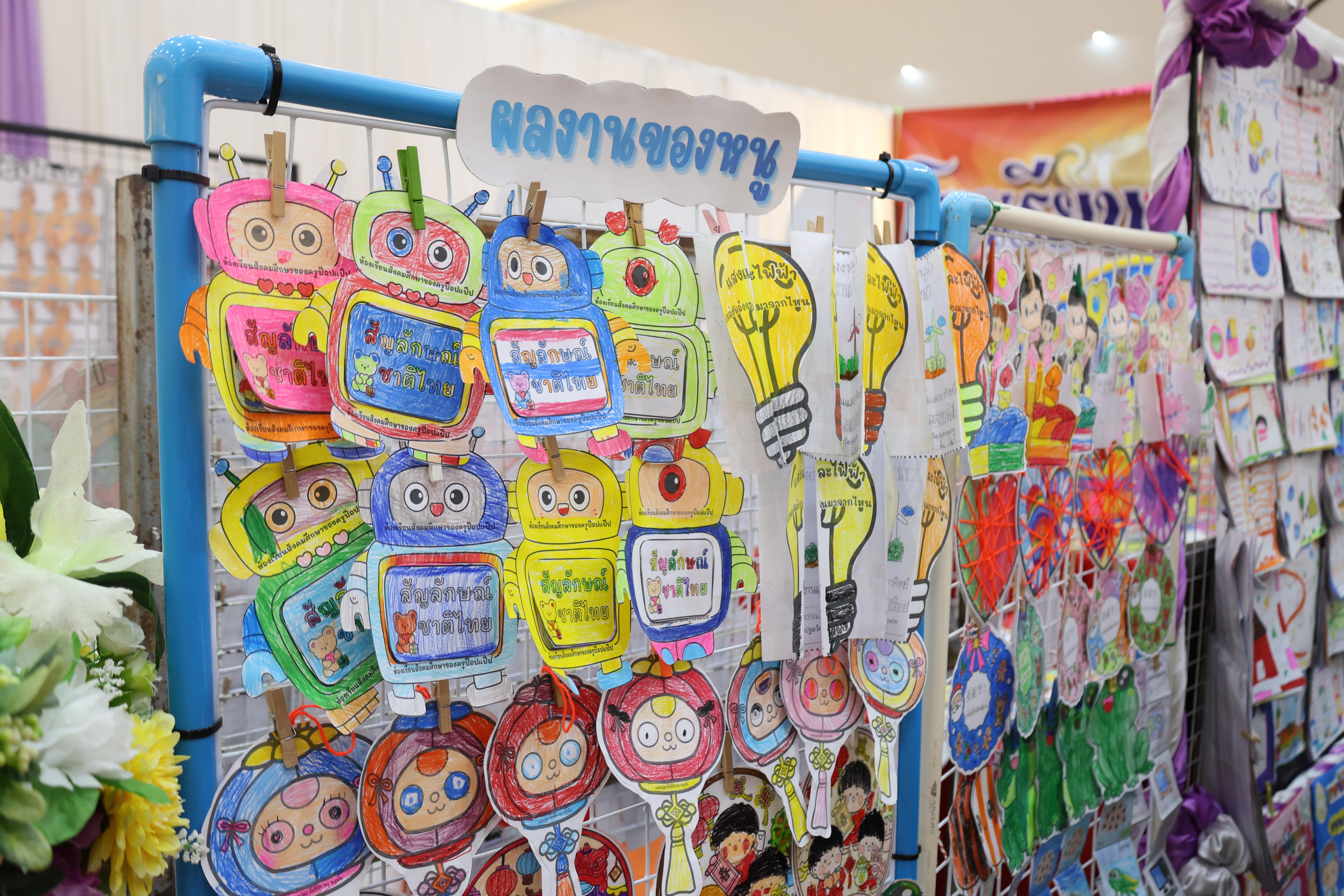 144. นิทรรศการแสดงผลงานนักศึกษาฝึกประสบการณ์วิชาชีพครู ปีการศึกษา2568