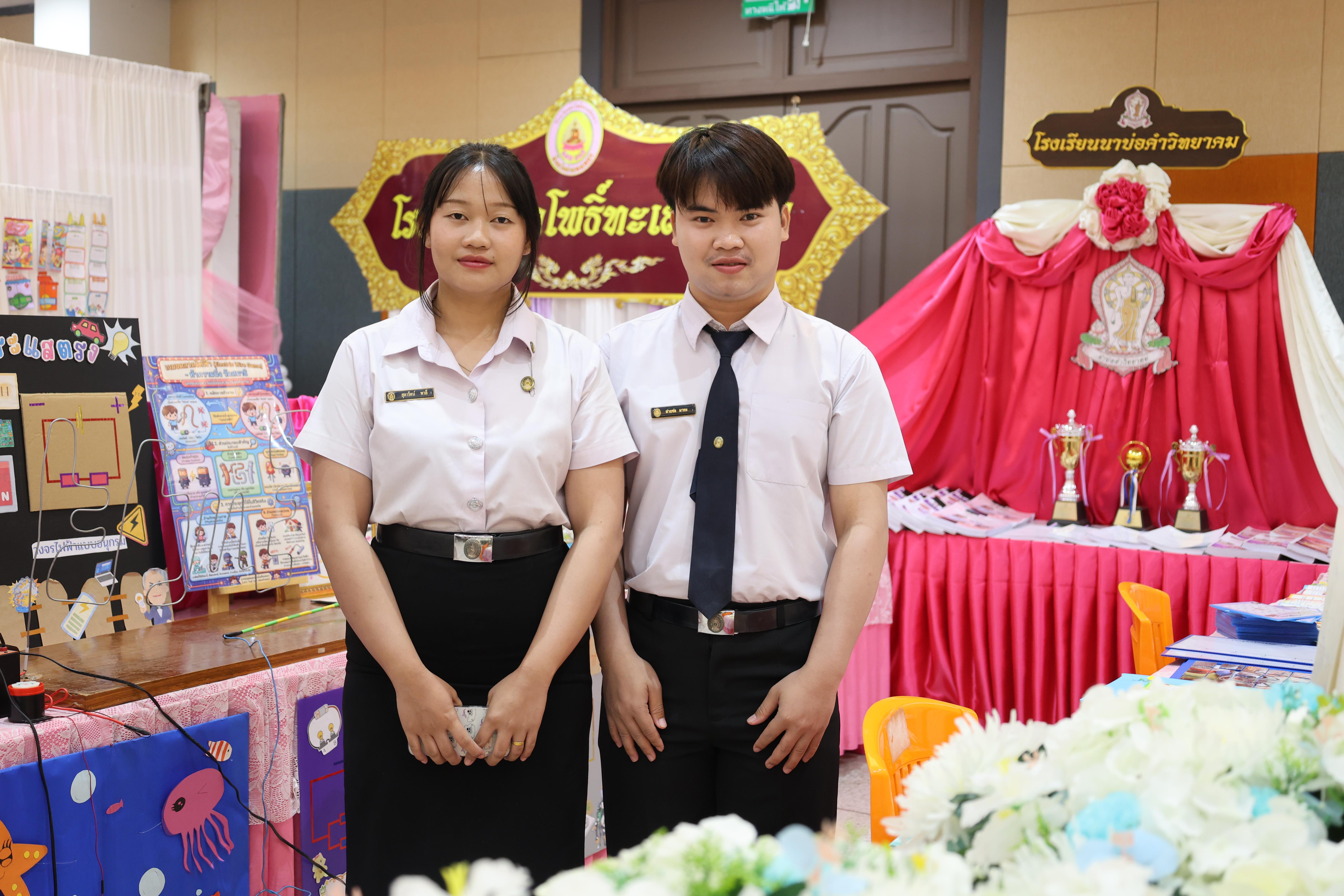 145. นิทรรศการแสดงผลงานนักศึกษาฝึกประสบการณ์วิชาชีพครู ปีการศึกษา2568