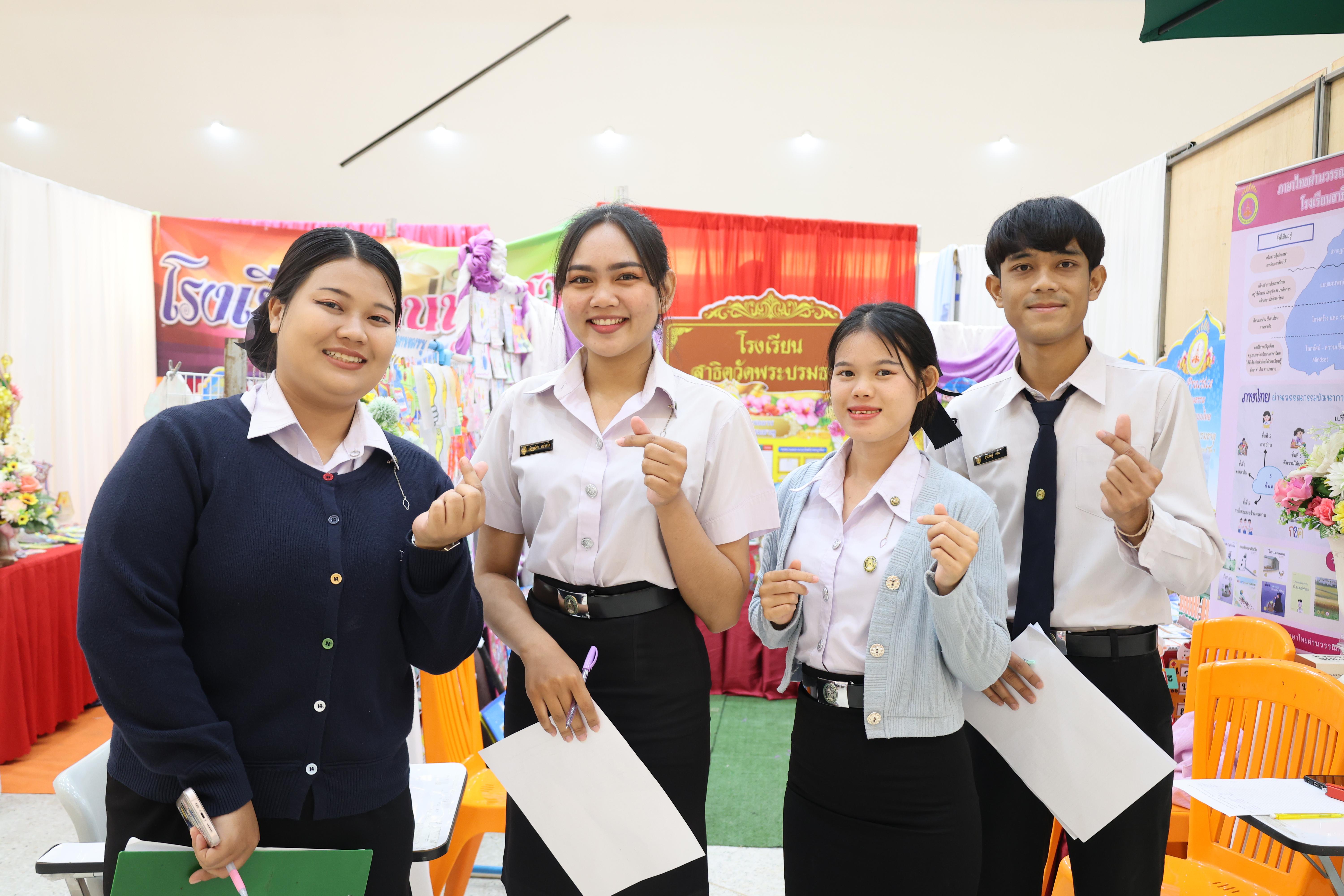 153. นิทรรศการแสดงผลงานนักศึกษาฝึกประสบการณ์วิชาชีพครู ปีการศึกษา2568