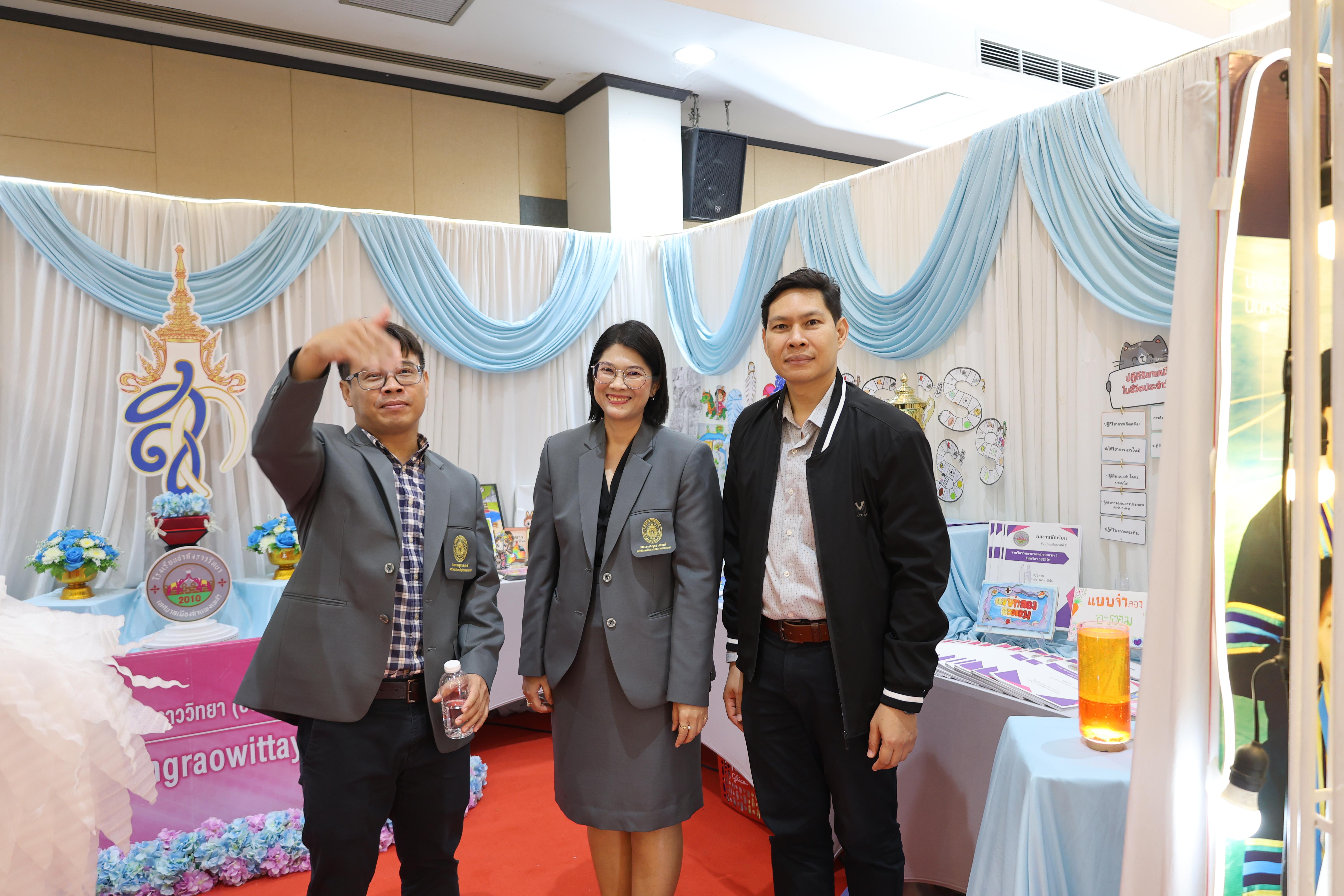 167. นิทรรศการแสดงผลงานนักศึกษาฝึกประสบการณ์วิชาชีพครู ปีการศึกษา2568