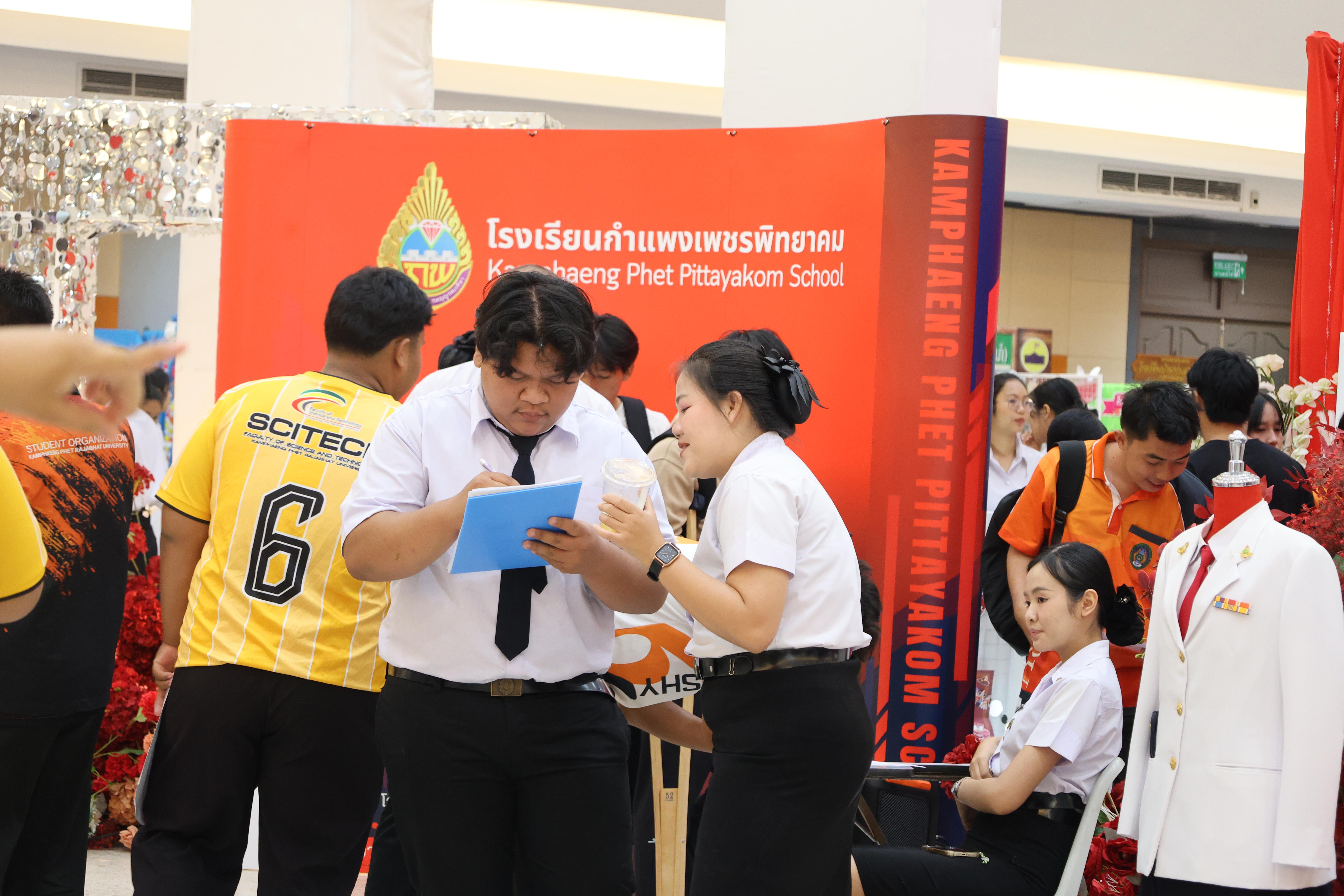 170. นิทรรศการแสดงผลงานนักศึกษาฝึกประสบการณ์วิชาชีพครู ปีการศึกษา2568