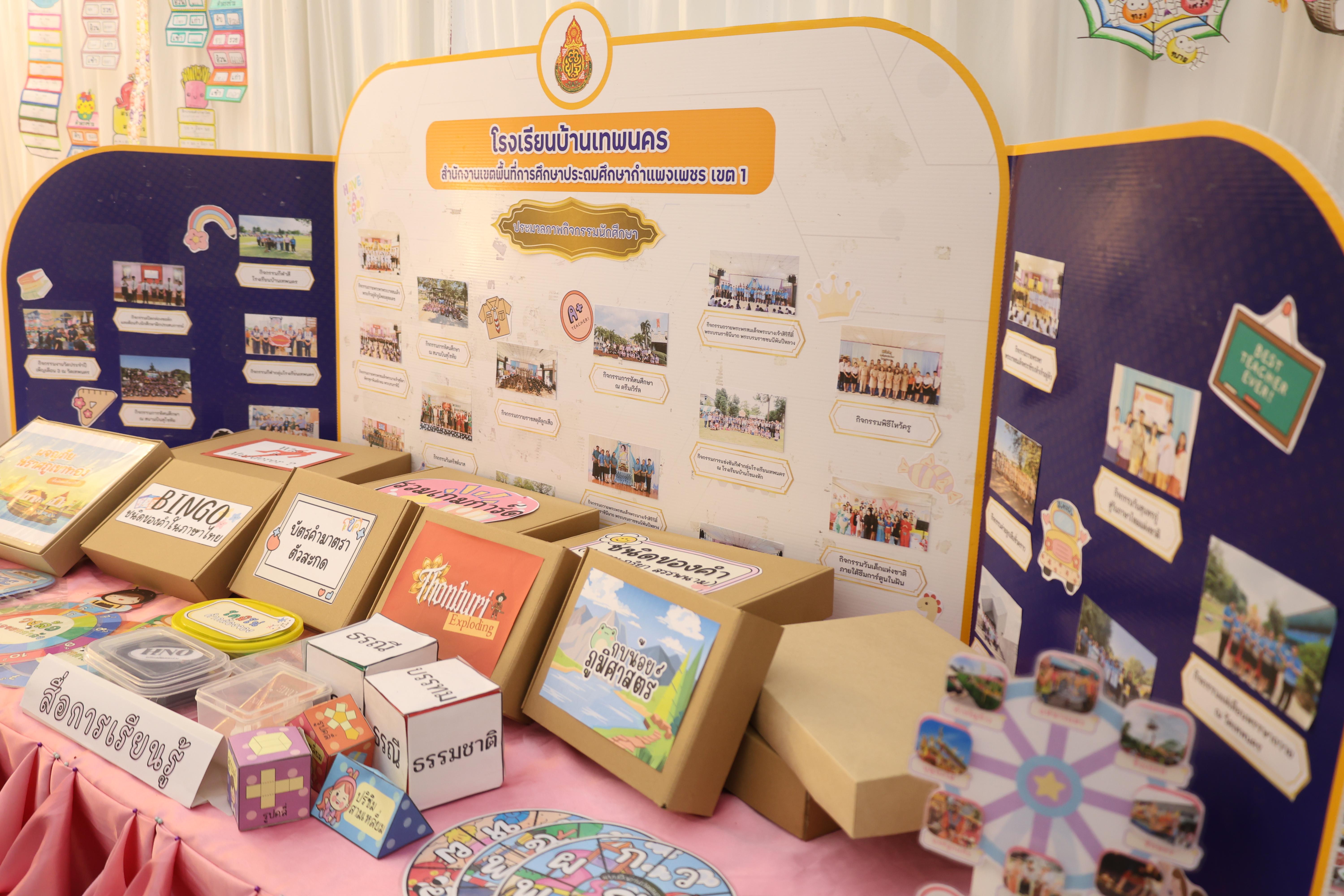 177. นิทรรศการแสดงผลงานนักศึกษาฝึกประสบการณ์วิชาชีพครู ปีการศึกษา2568