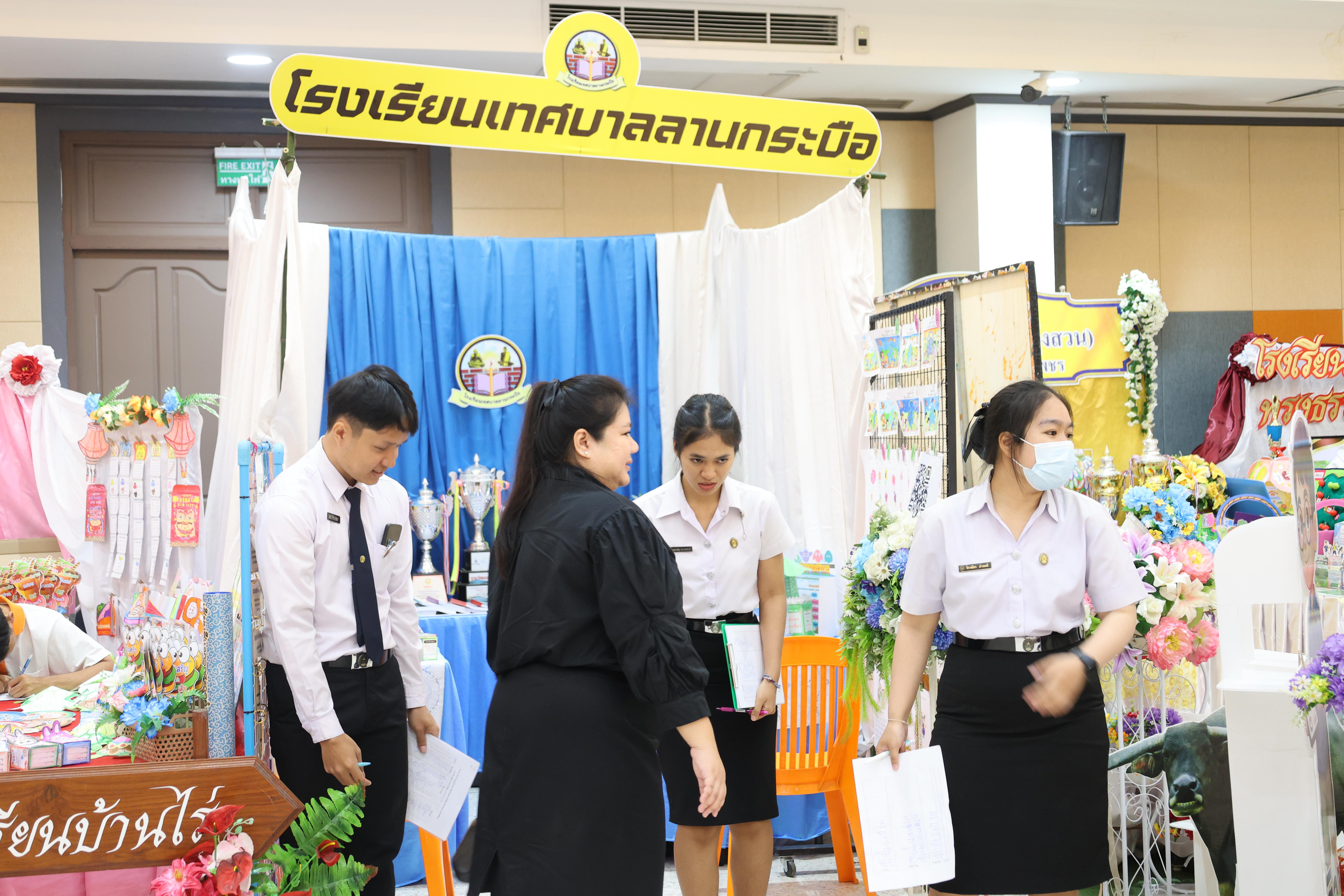 182. นิทรรศการแสดงผลงานนักศึกษาฝึกประสบการณ์วิชาชีพครู ปีการศึกษา2568