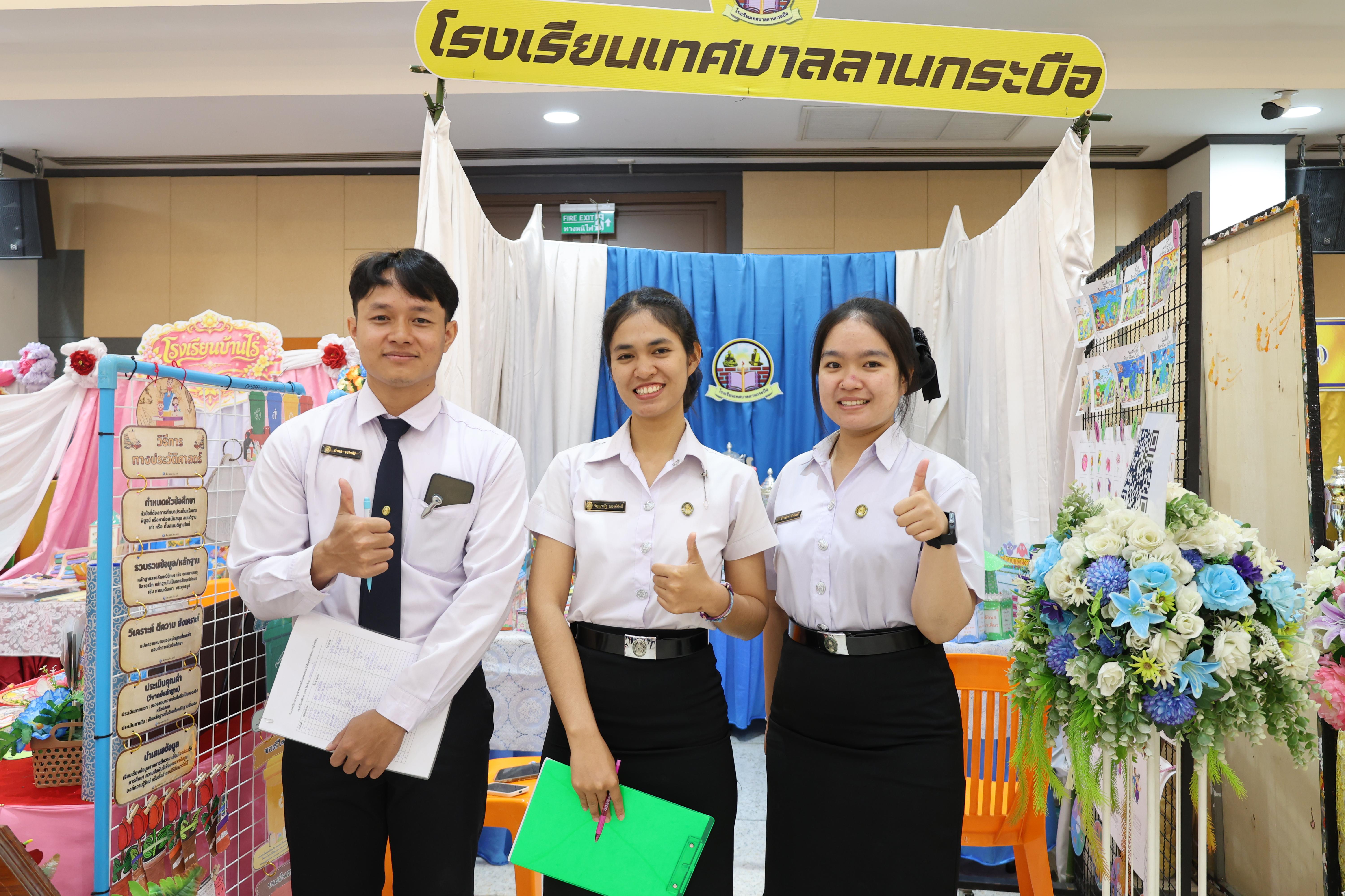 193. นิทรรศการแสดงผลงานนักศึกษาฝึกประสบการณ์วิชาชีพครู ปีการศึกษา2568