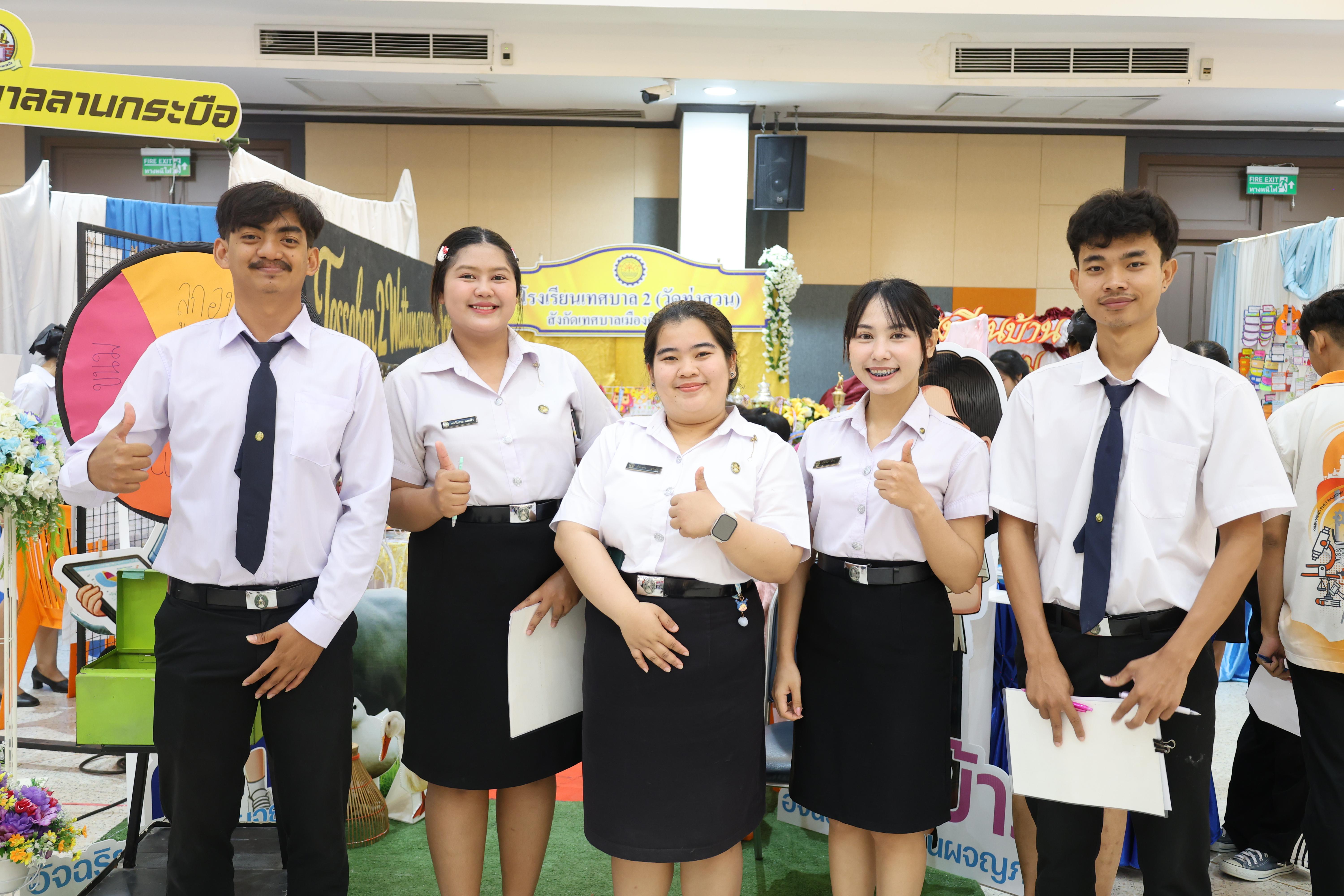 196. นิทรรศการแสดงผลงานนักศึกษาฝึกประสบการณ์วิชาชีพครู ปีการศึกษา2568