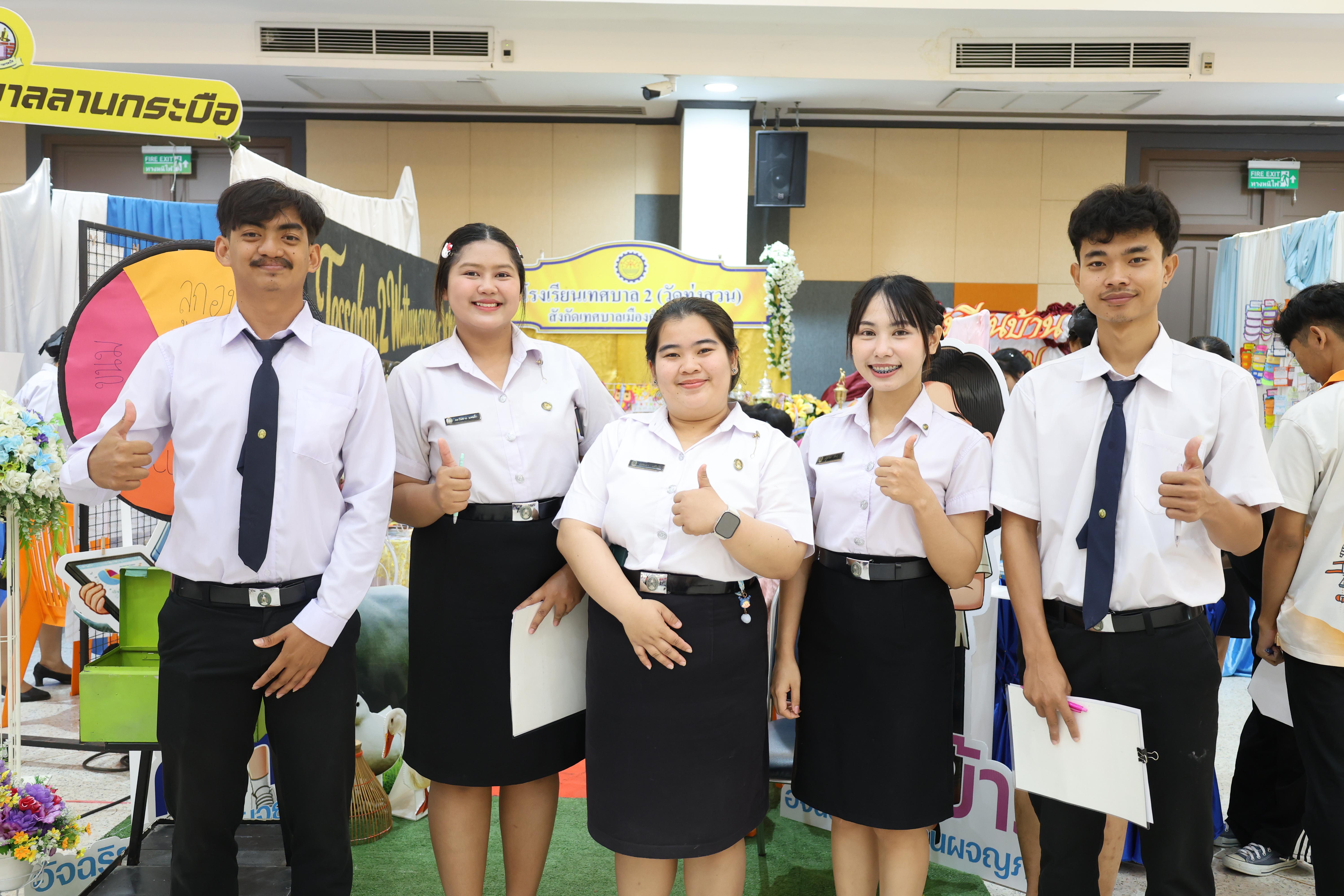 197. นิทรรศการแสดงผลงานนักศึกษาฝึกประสบการณ์วิชาชีพครู ปีการศึกษา2568