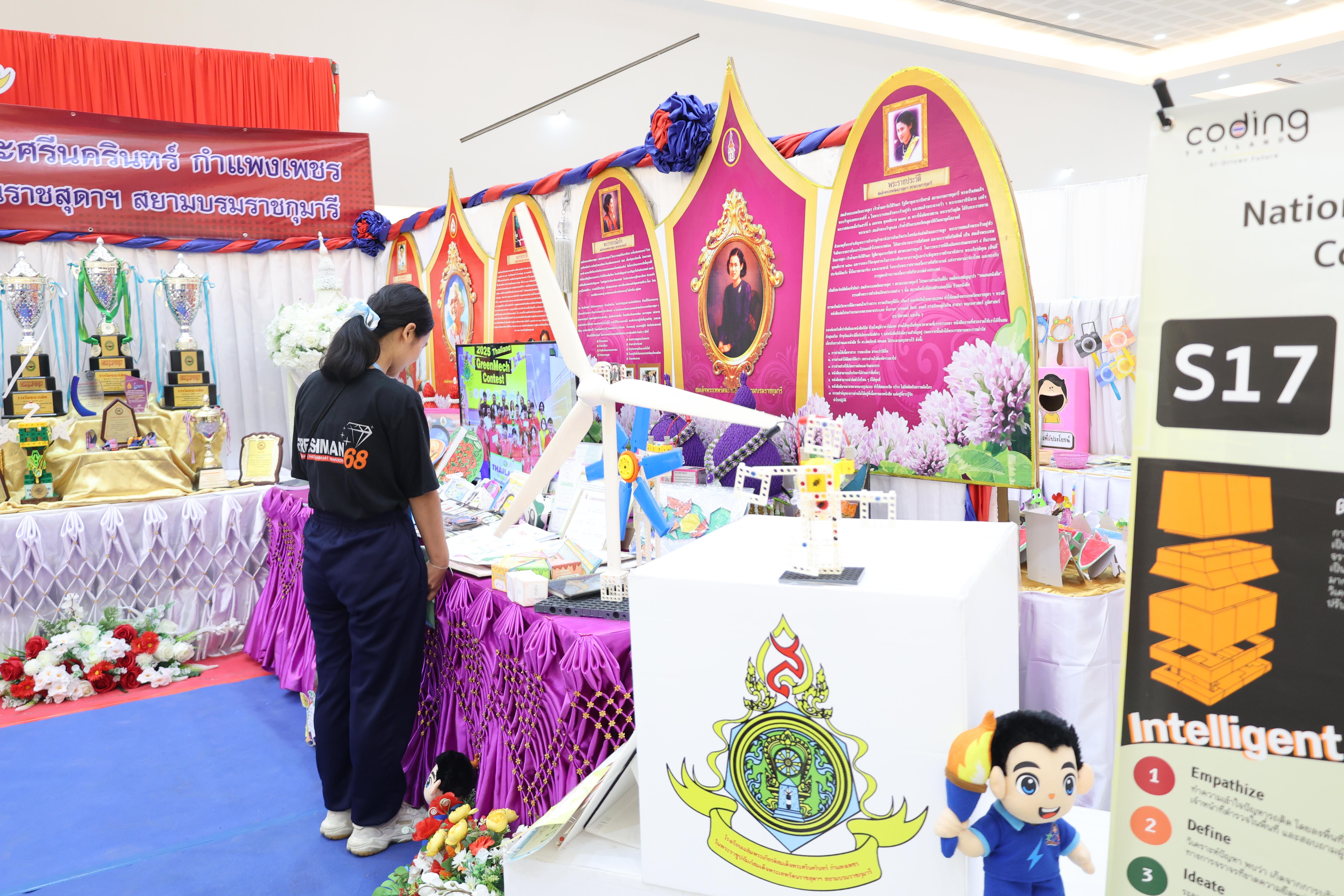 199. นิทรรศการแสดงผลงานนักศึกษาฝึกประสบการณ์วิชาชีพครู ปีการศึกษา2568