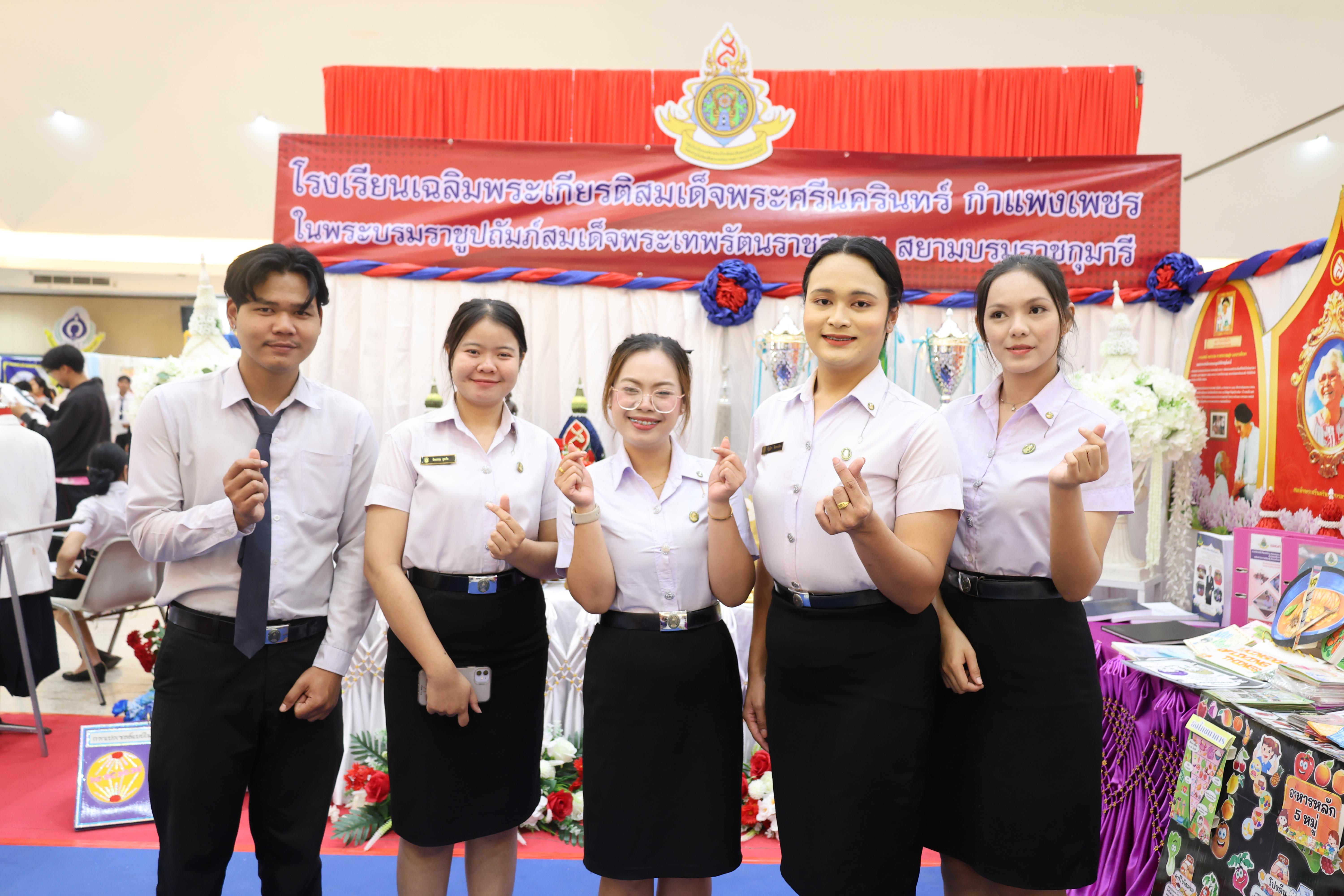 203. นิทรรศการแสดงผลงานนักศึกษาฝึกประสบการณ์วิชาชีพครู ปีการศึกษา2568