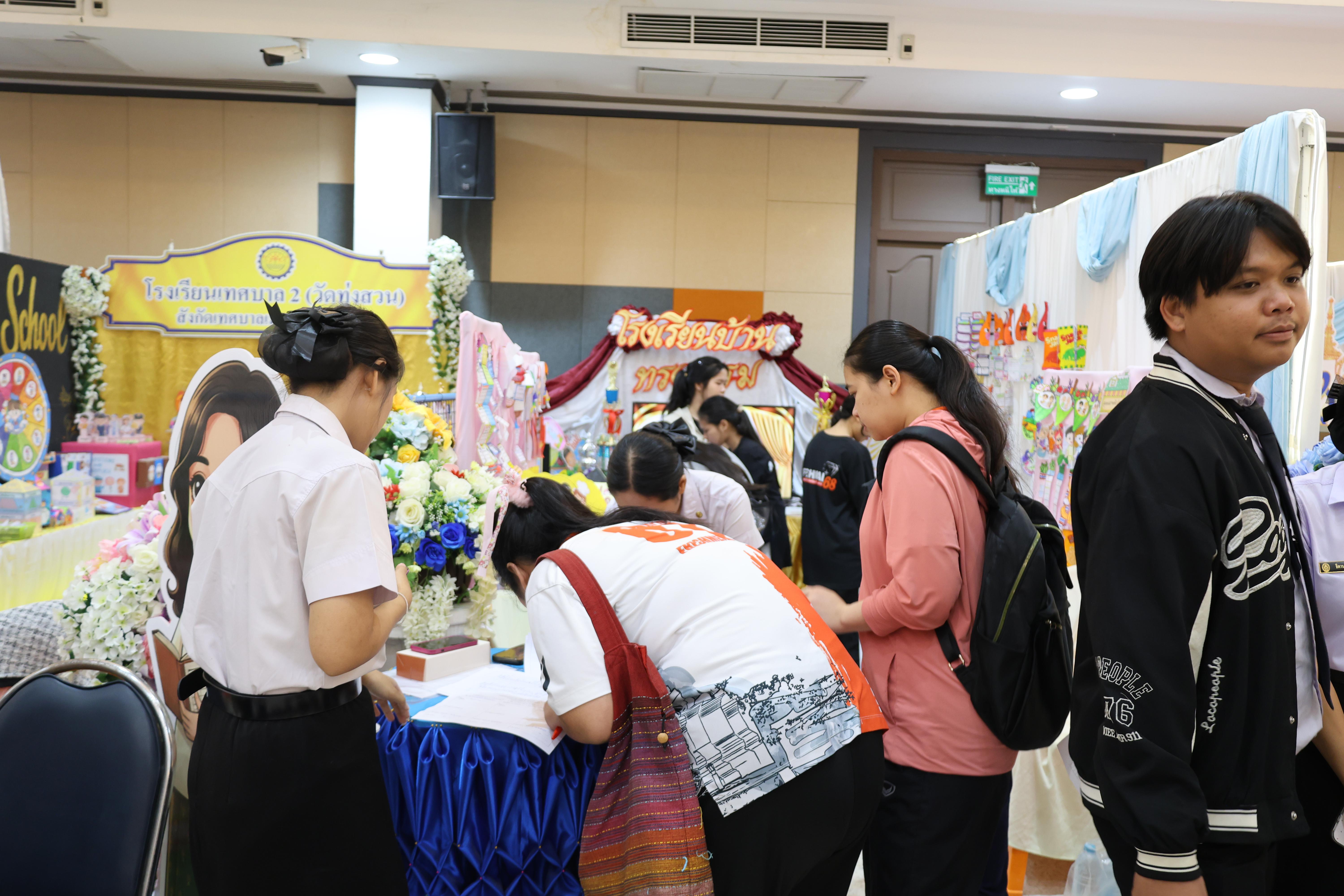 204. นิทรรศการแสดงผลงานนักศึกษาฝึกประสบการณ์วิชาชีพครู ปีการศึกษา2568