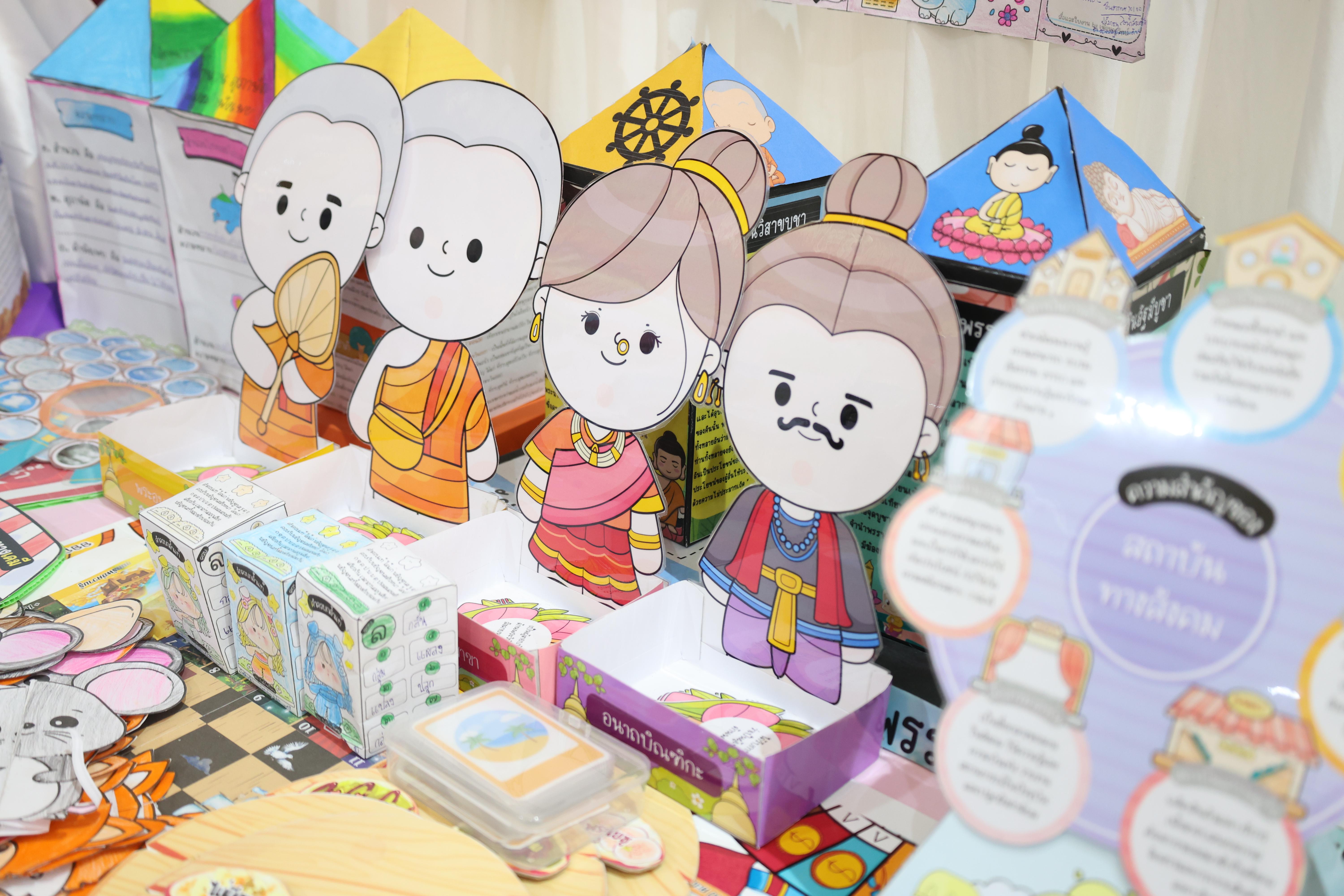 206. นิทรรศการแสดงผลงานนักศึกษาฝึกประสบการณ์วิชาชีพครู ปีการศึกษา2568