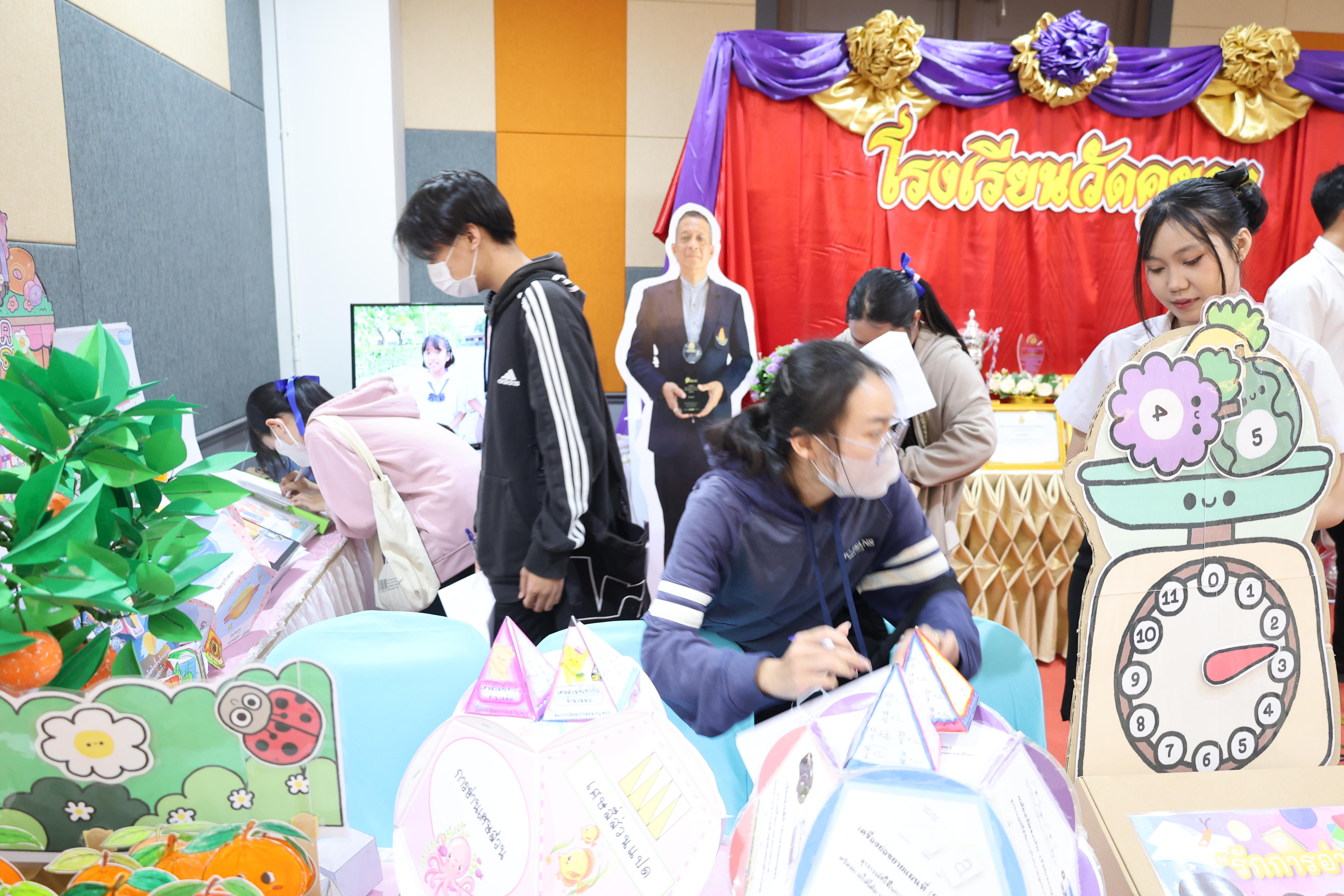 213. นิทรรศการแสดงผลงานนักศึกษาฝึกประสบการณ์วิชาชีพครู ปีการศึกษา2568