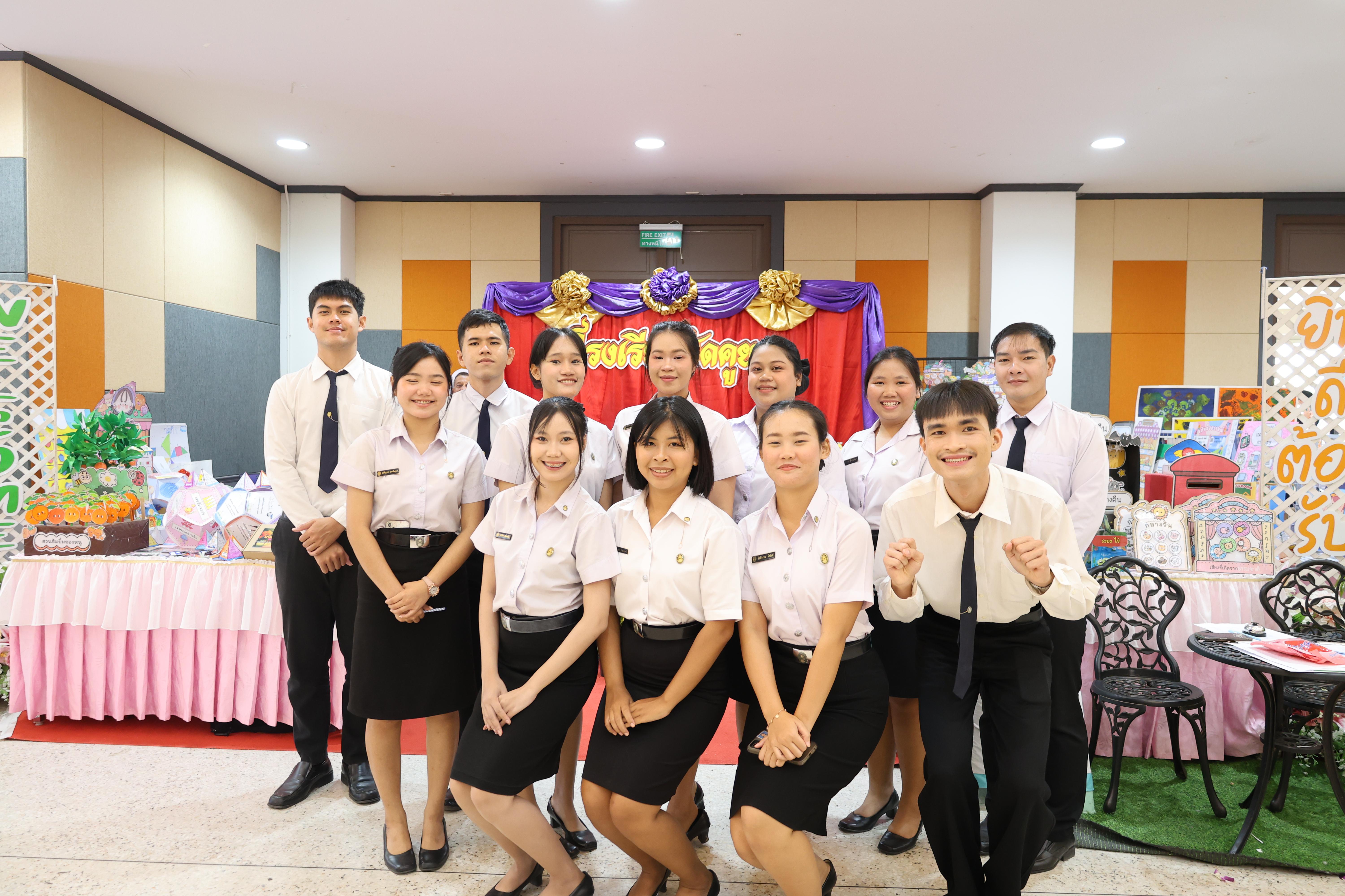 214. นิทรรศการแสดงผลงานนักศึกษาฝึกประสบการณ์วิชาชีพครู ปีการศึกษา2568