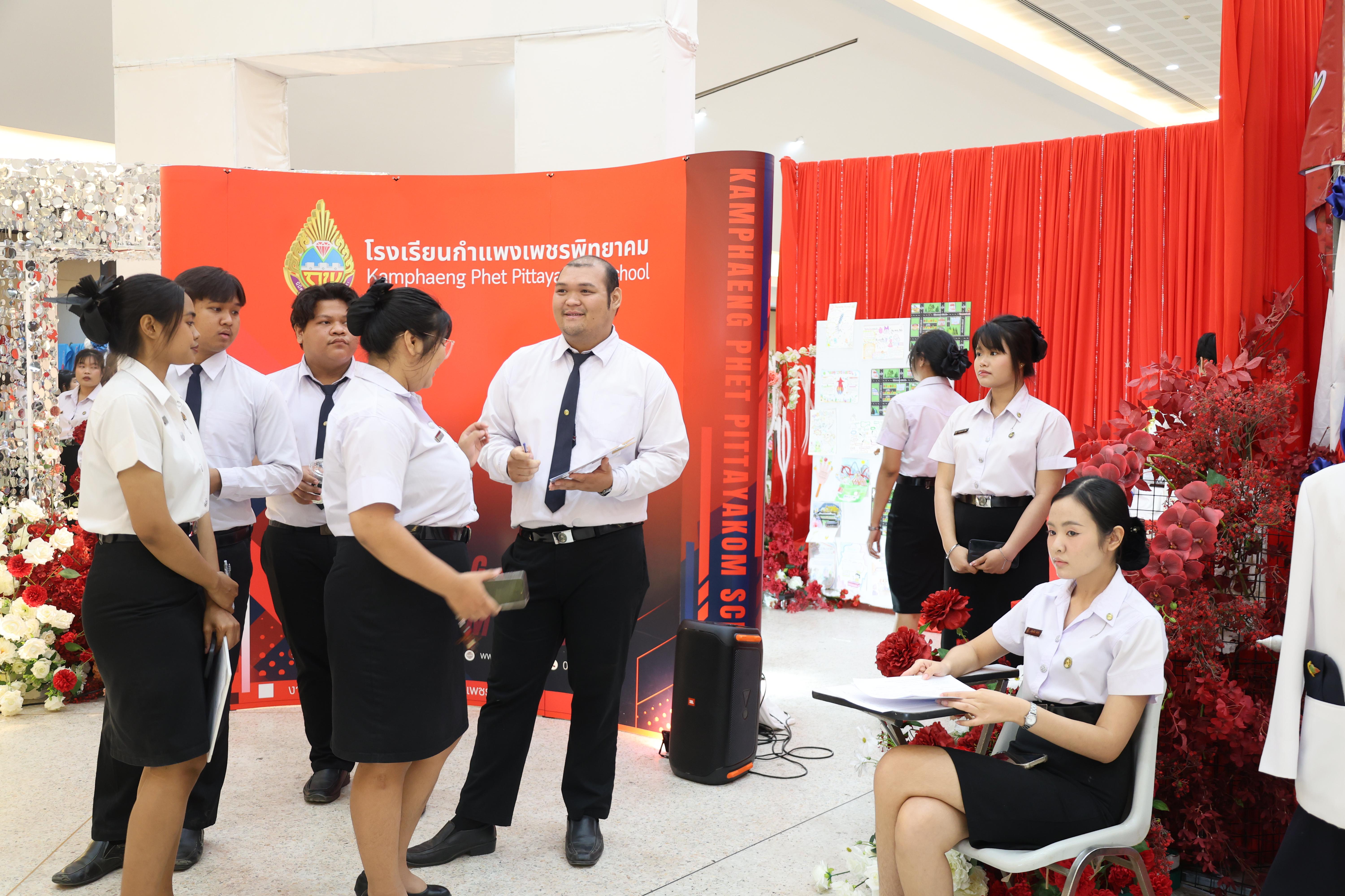 220. นิทรรศการแสดงผลงานนักศึกษาฝึกประสบการณ์วิชาชีพครู ปีการศึกษา2568