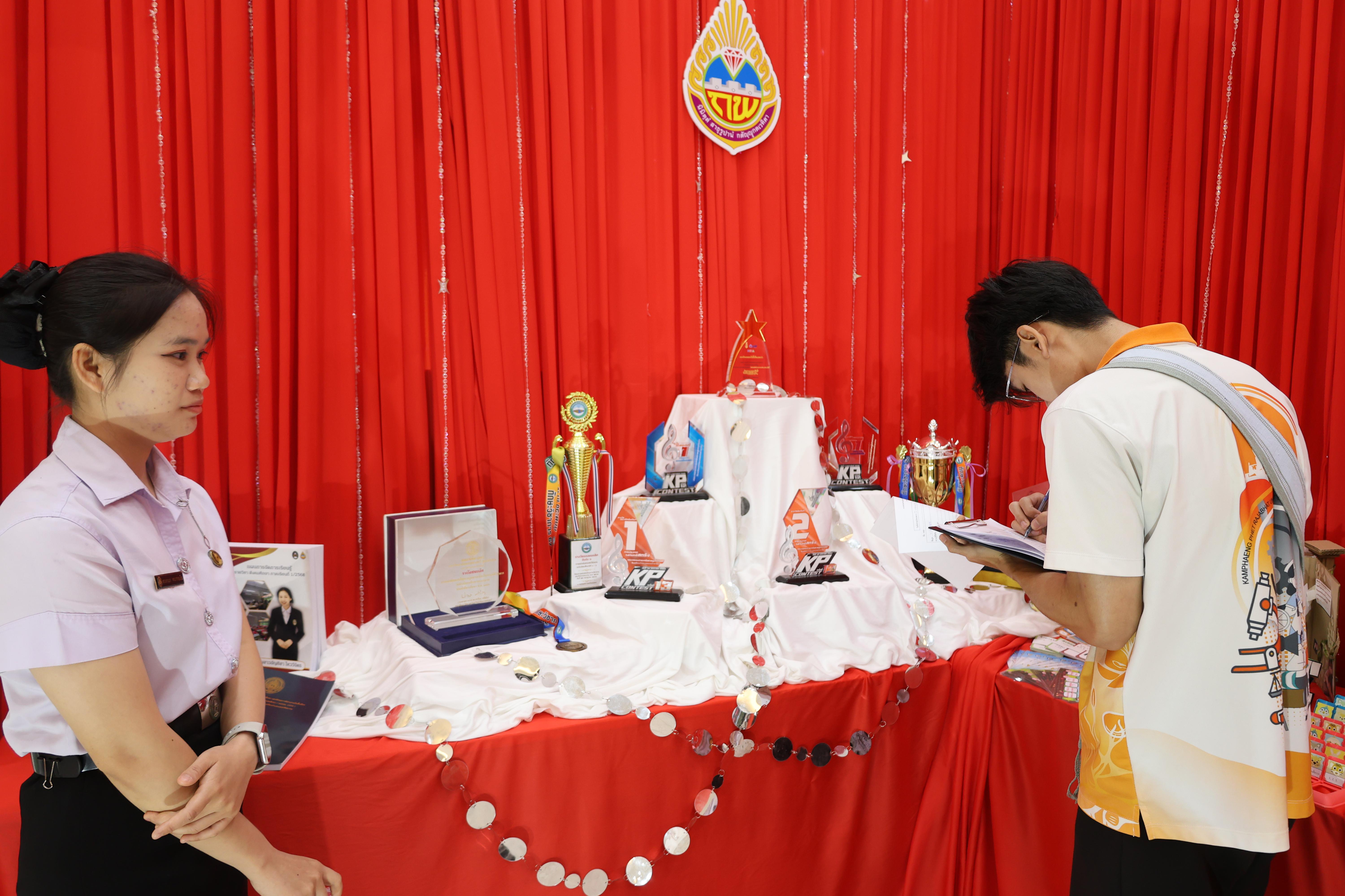 223. นิทรรศการแสดงผลงานนักศึกษาฝึกประสบการณ์วิชาชีพครู ปีการศึกษา2568