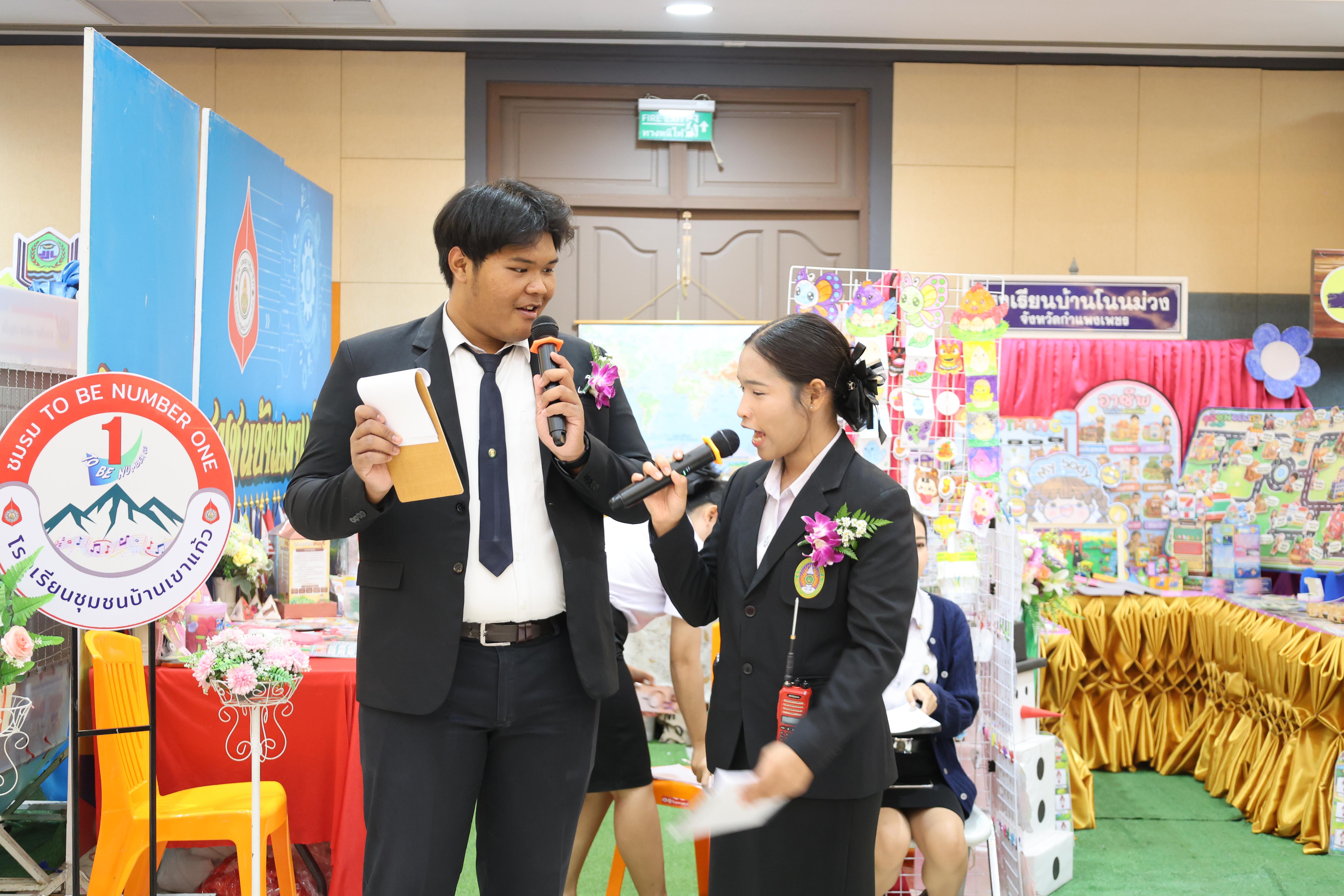 227. นิทรรศการแสดงผลงานนักศึกษาฝึกประสบการณ์วิชาชีพครู ปีการศึกษา2568