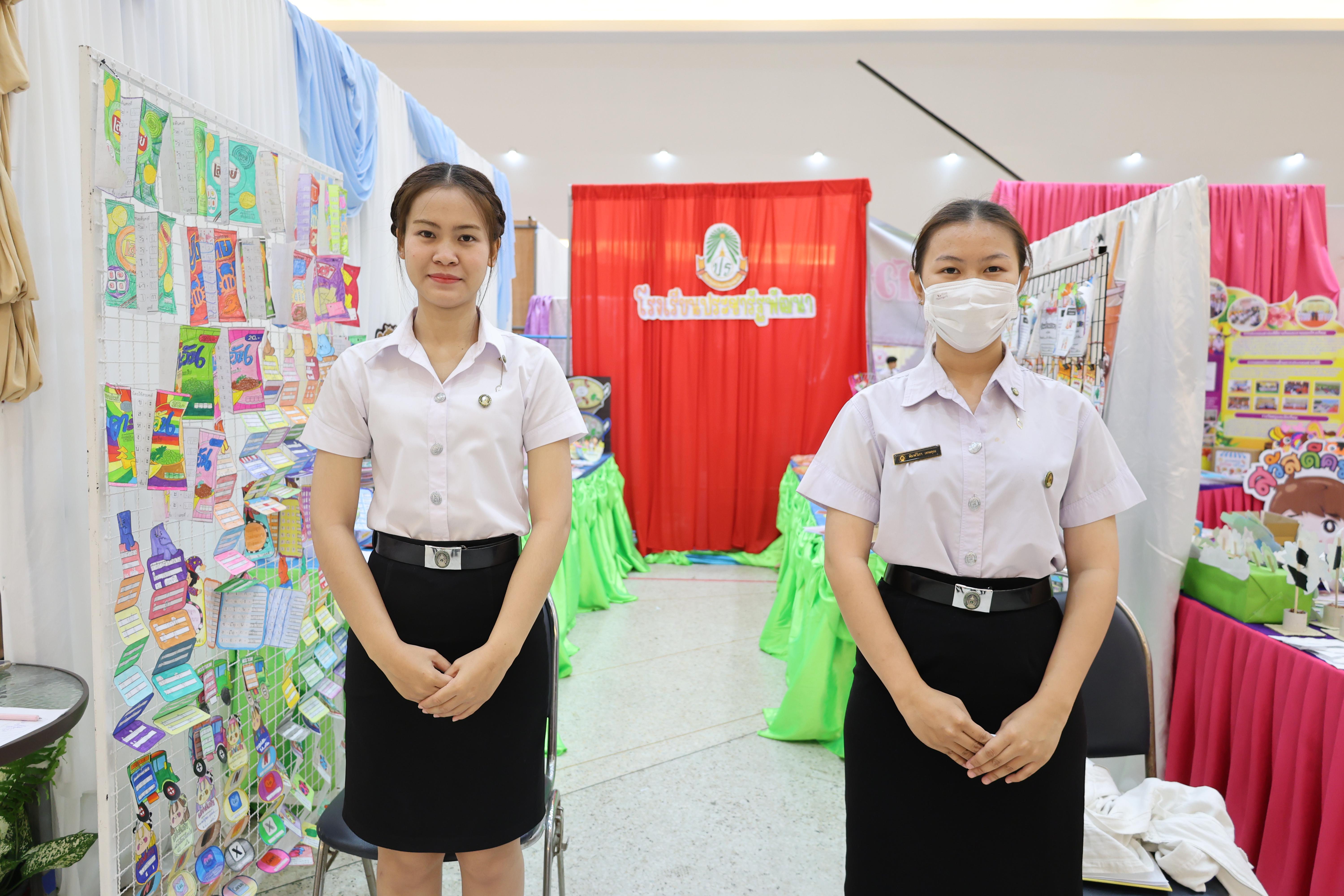 233. นิทรรศการแสดงผลงานนักศึกษาฝึกประสบการณ์วิชาชีพครู ปีการศึกษา2568