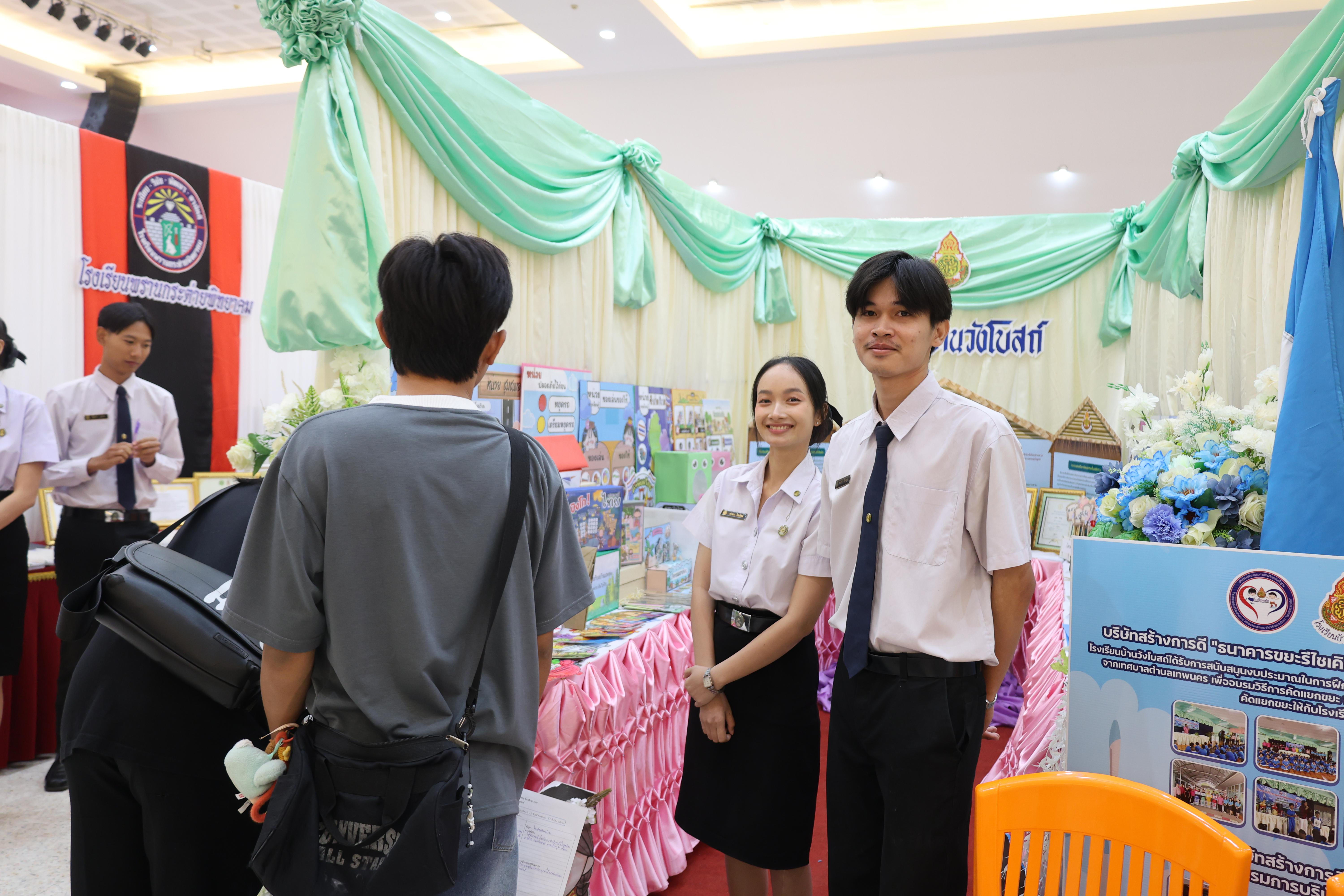 237. นิทรรศการแสดงผลงานนักศึกษาฝึกประสบการณ์วิชาชีพครู ปีการศึกษา2568