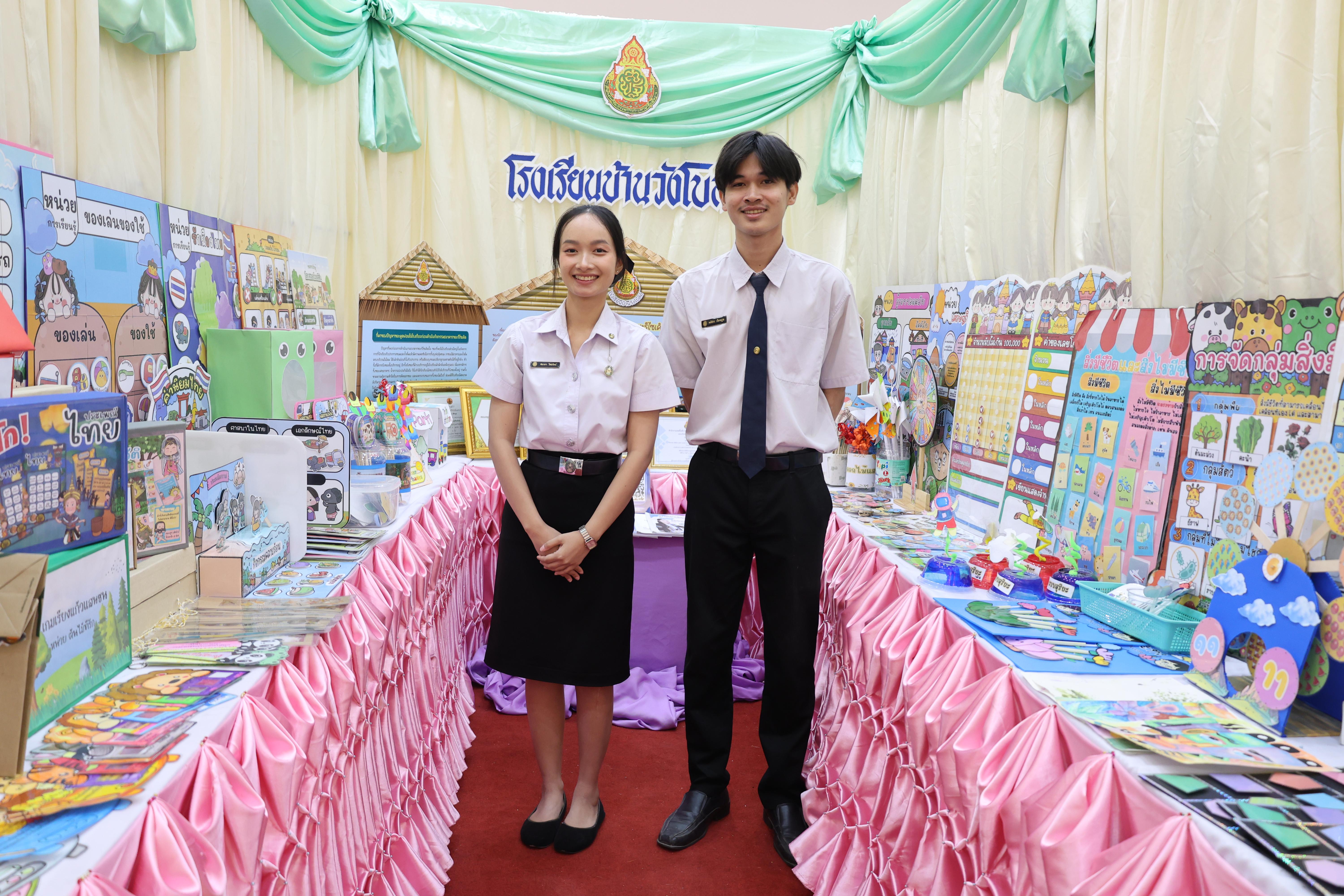 238. นิทรรศการแสดงผลงานนักศึกษาฝึกประสบการณ์วิชาชีพครู ปีการศึกษา2568
