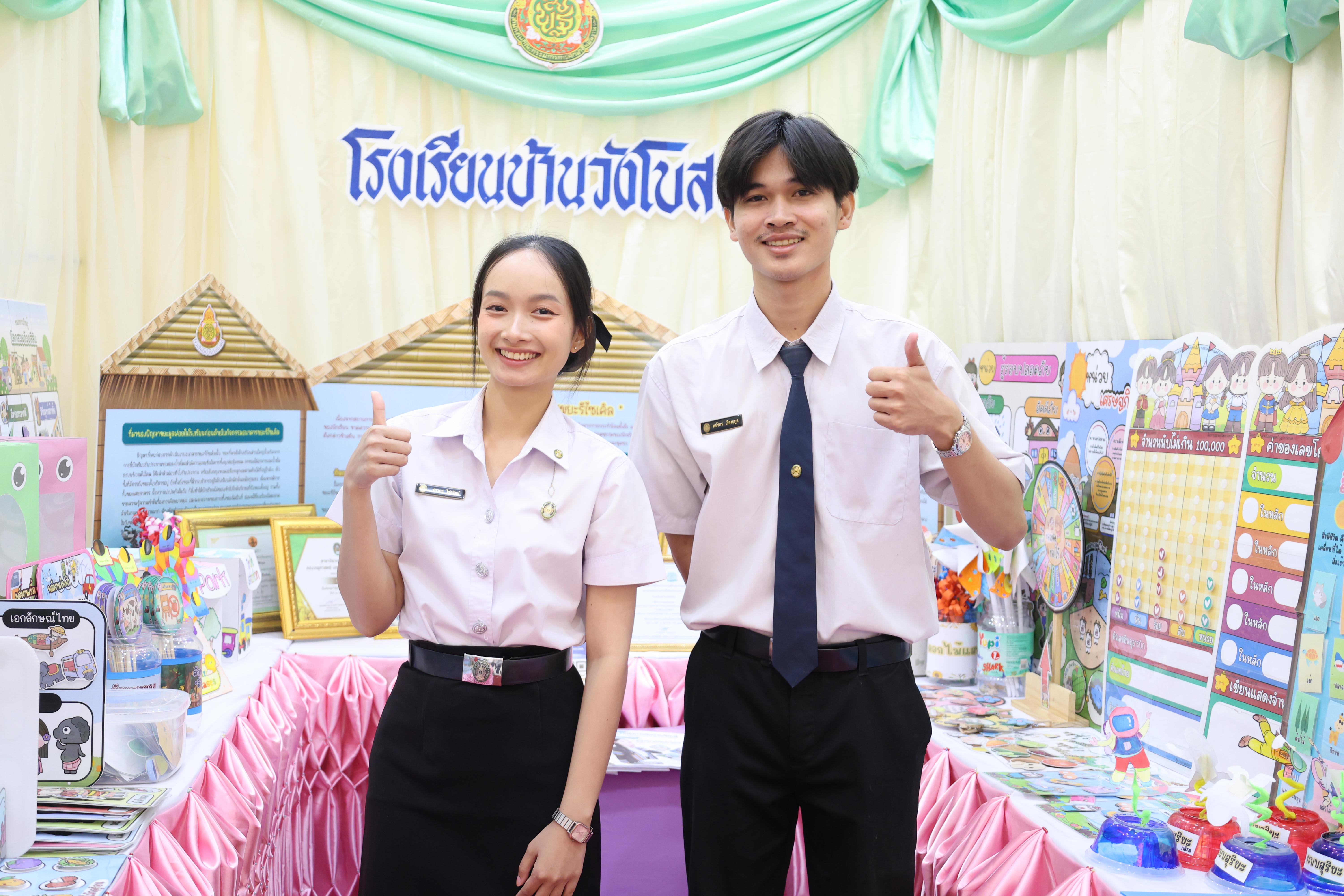 239. นิทรรศการแสดงผลงานนักศึกษาฝึกประสบการณ์วิชาชีพครู ปีการศึกษา2568