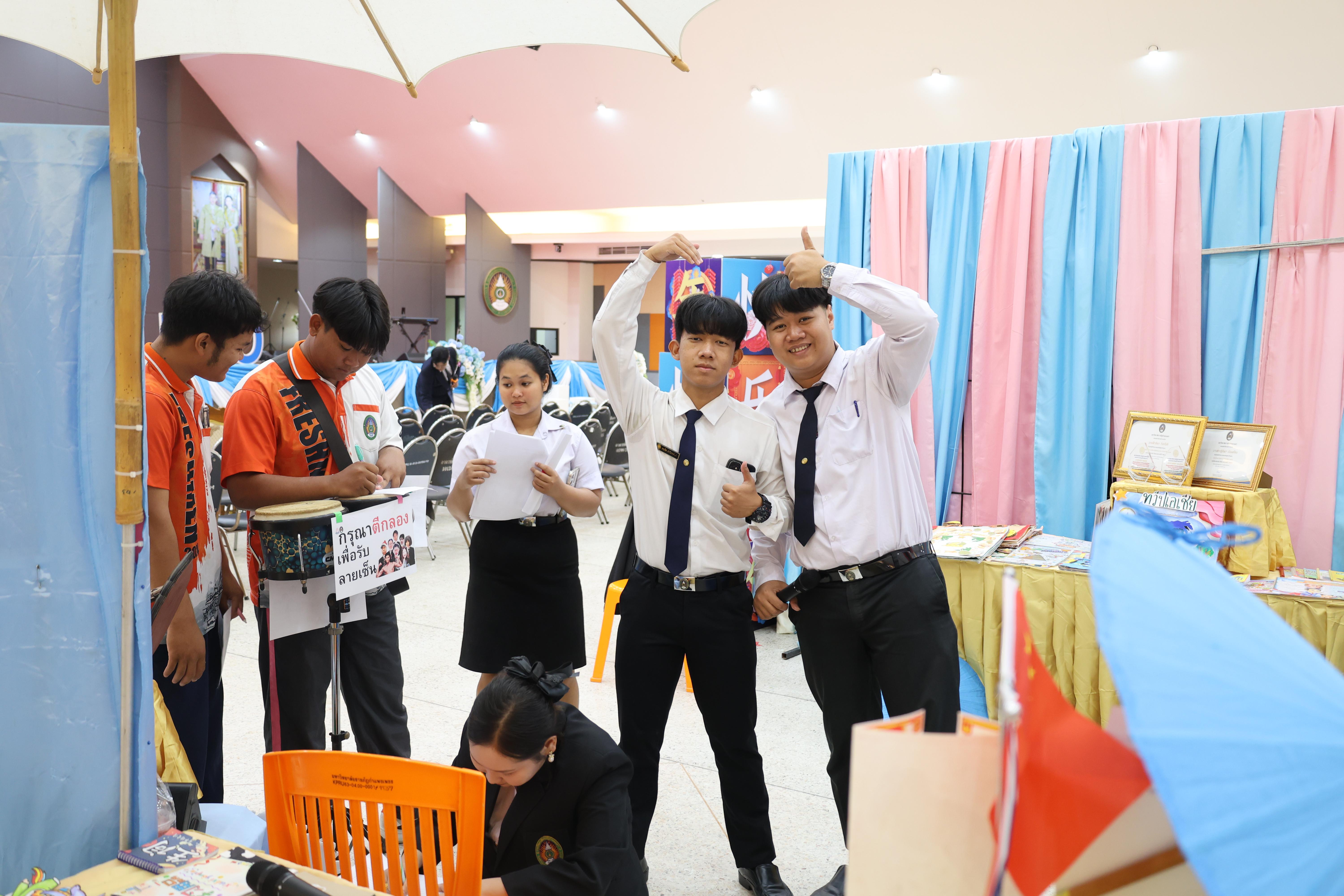 240. นิทรรศการแสดงผลงานนักศึกษาฝึกประสบการณ์วิชาชีพครู ปีการศึกษา2568