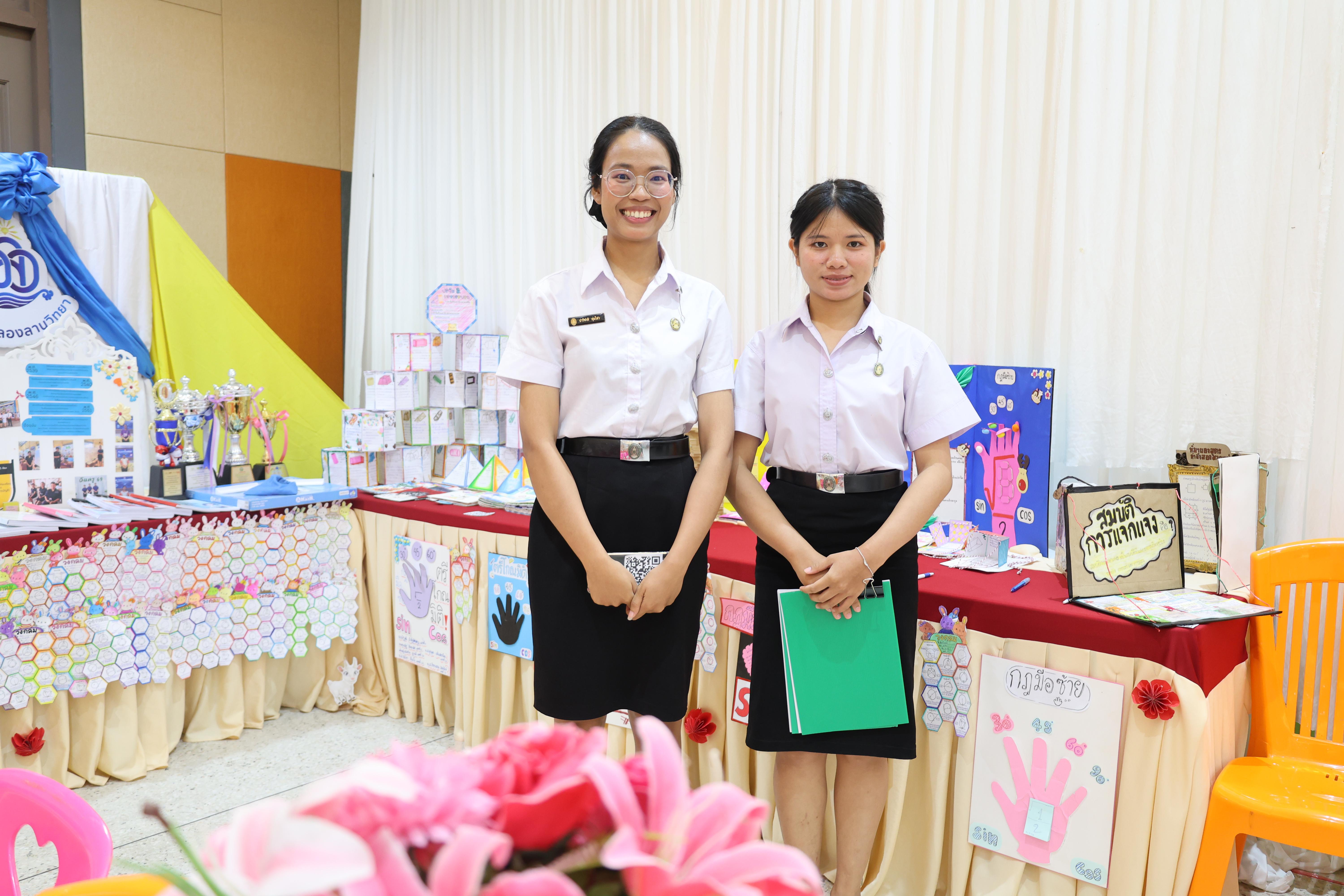 246. นิทรรศการแสดงผลงานนักศึกษาฝึกประสบการณ์วิชาชีพครู ปีการศึกษา2568