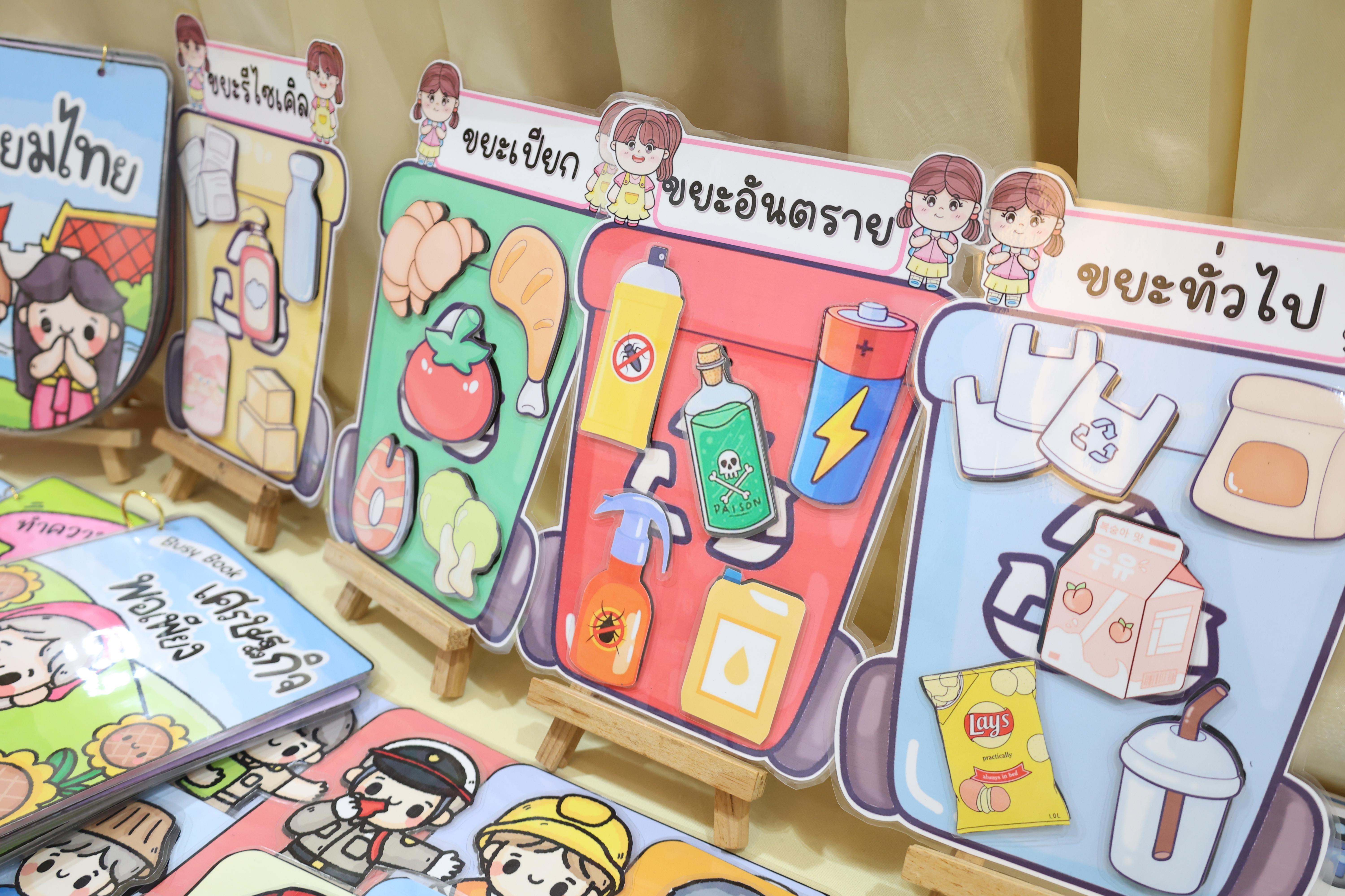 250. นิทรรศการแสดงผลงานนักศึกษาฝึกประสบการณ์วิชาชีพครู ปีการศึกษา2568