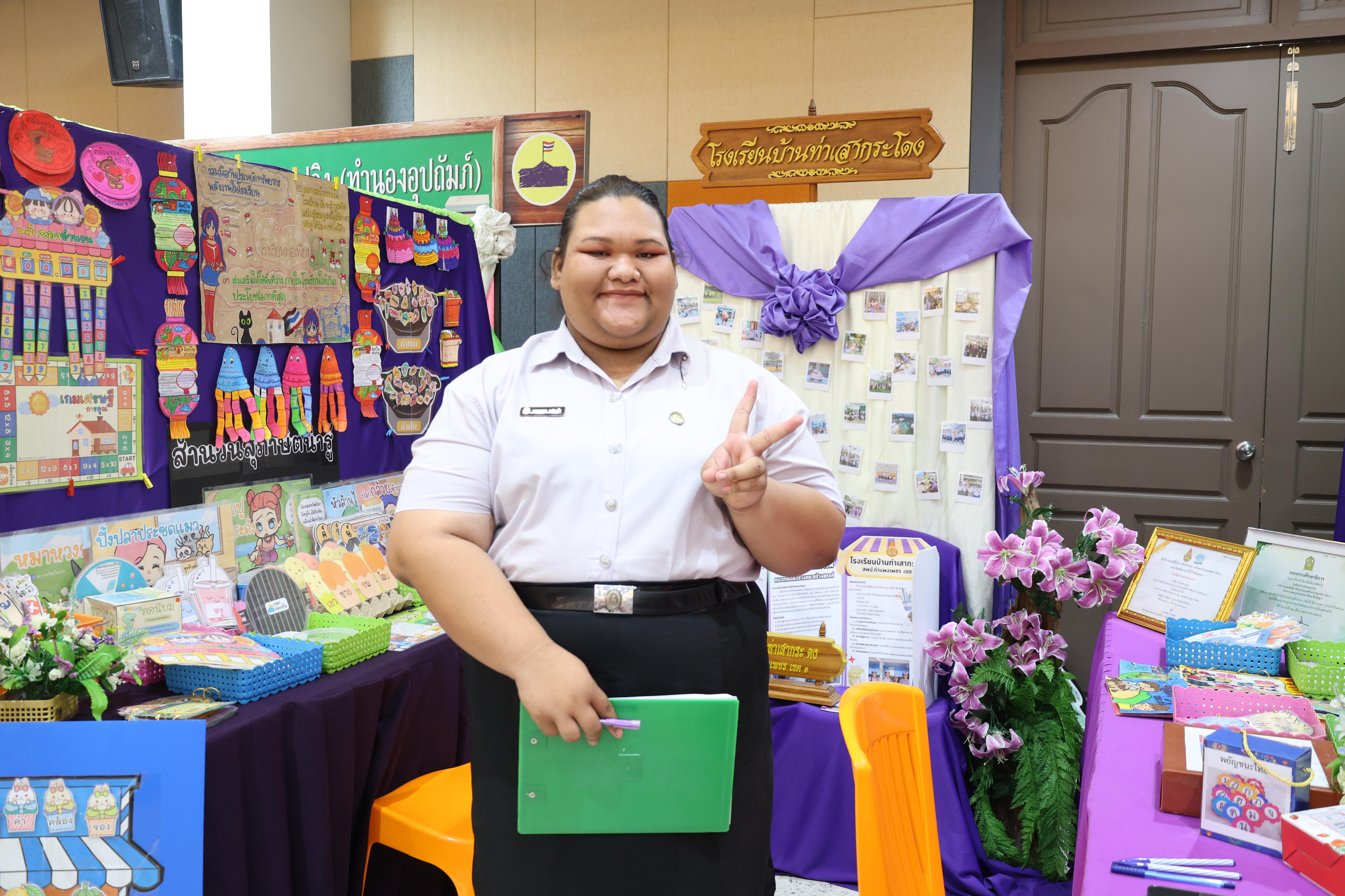 255. นิทรรศการแสดงผลงานนักศึกษาฝึกประสบการณ์วิชาชีพครู ปีการศึกษา2568