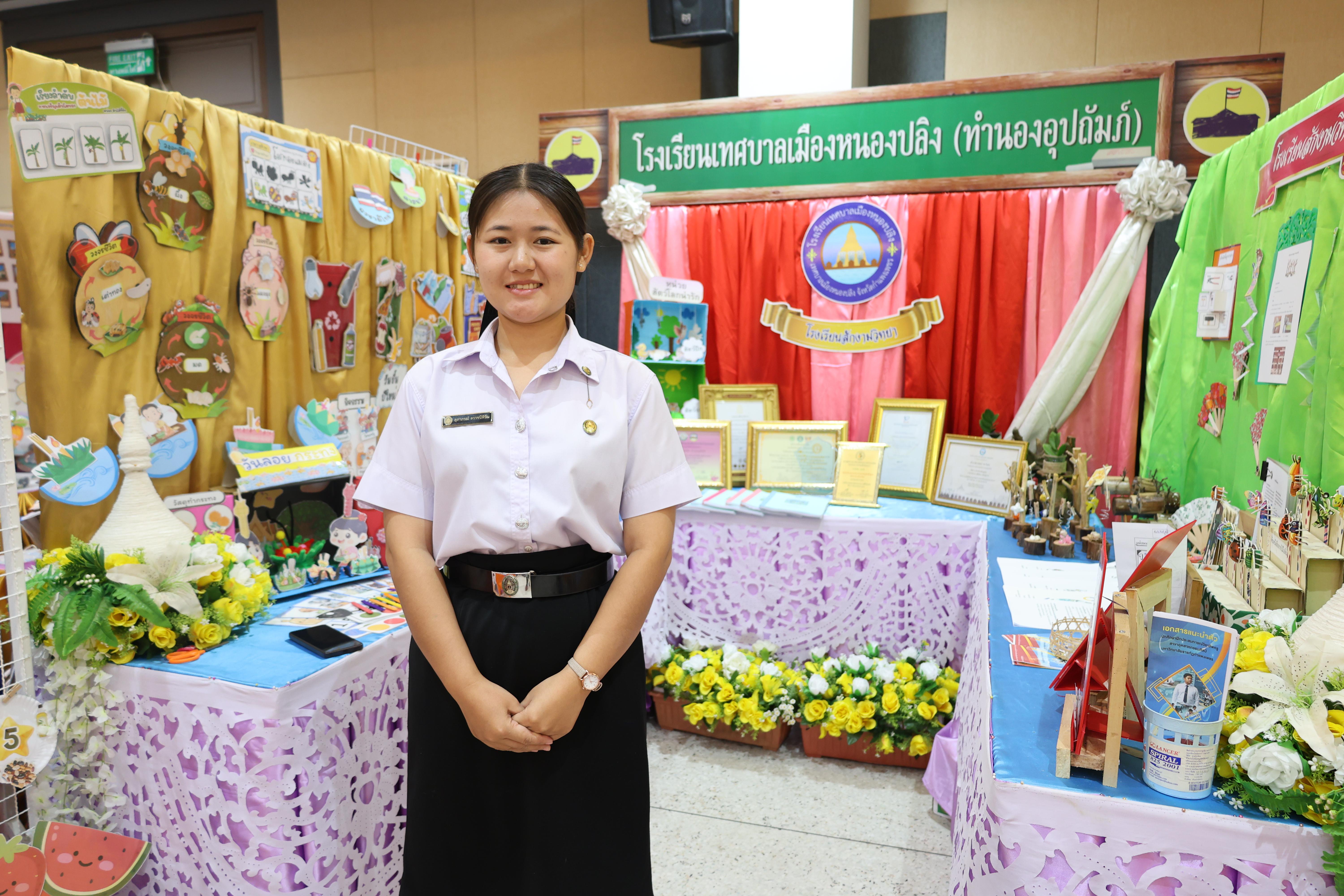 259. นิทรรศการแสดงผลงานนักศึกษาฝึกประสบการณ์วิชาชีพครู ปีการศึกษา2568